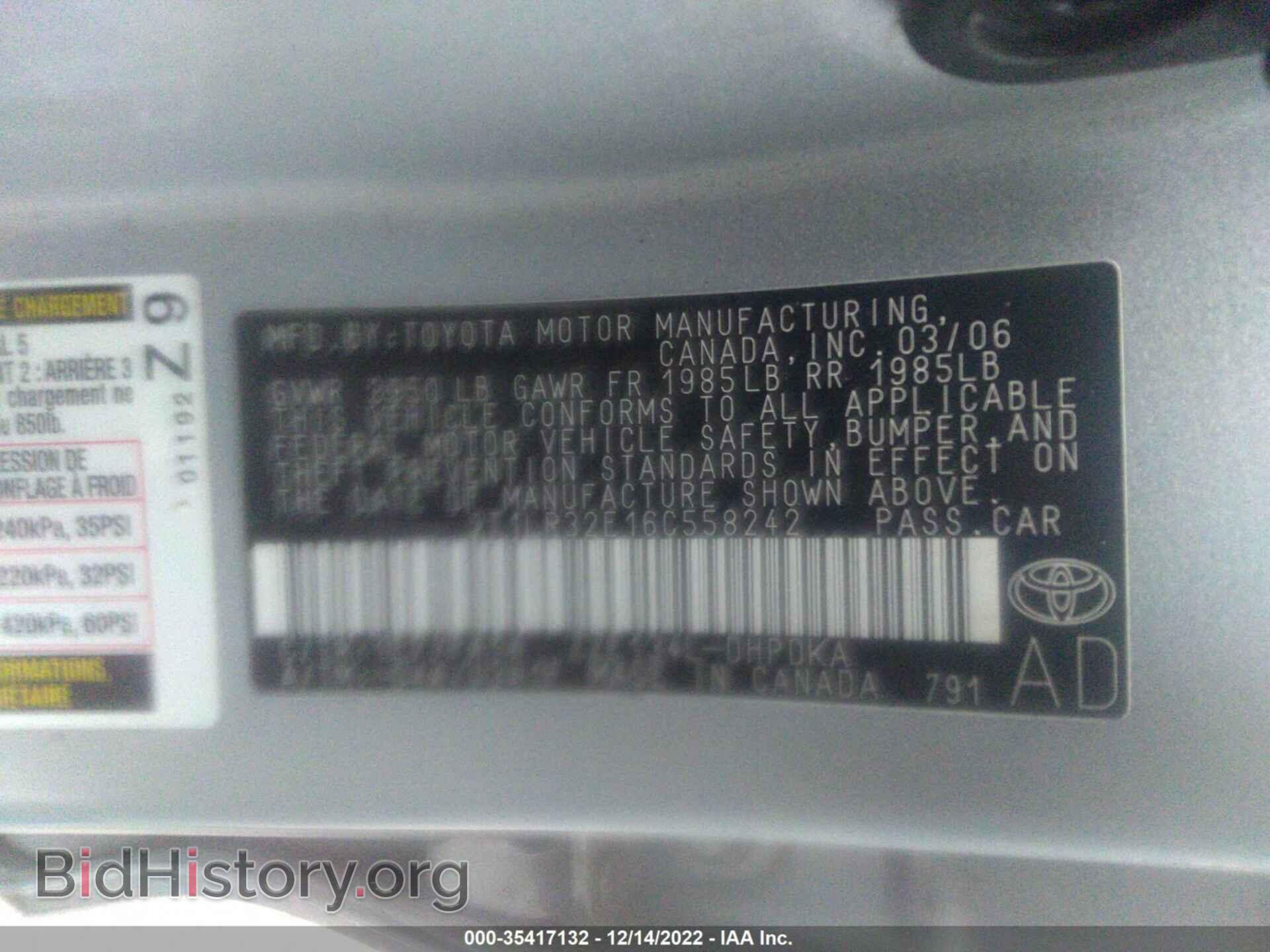 2006 TOYOTA MATRIX - VIN: 2T1LR32E16C558242 - Фото 9
