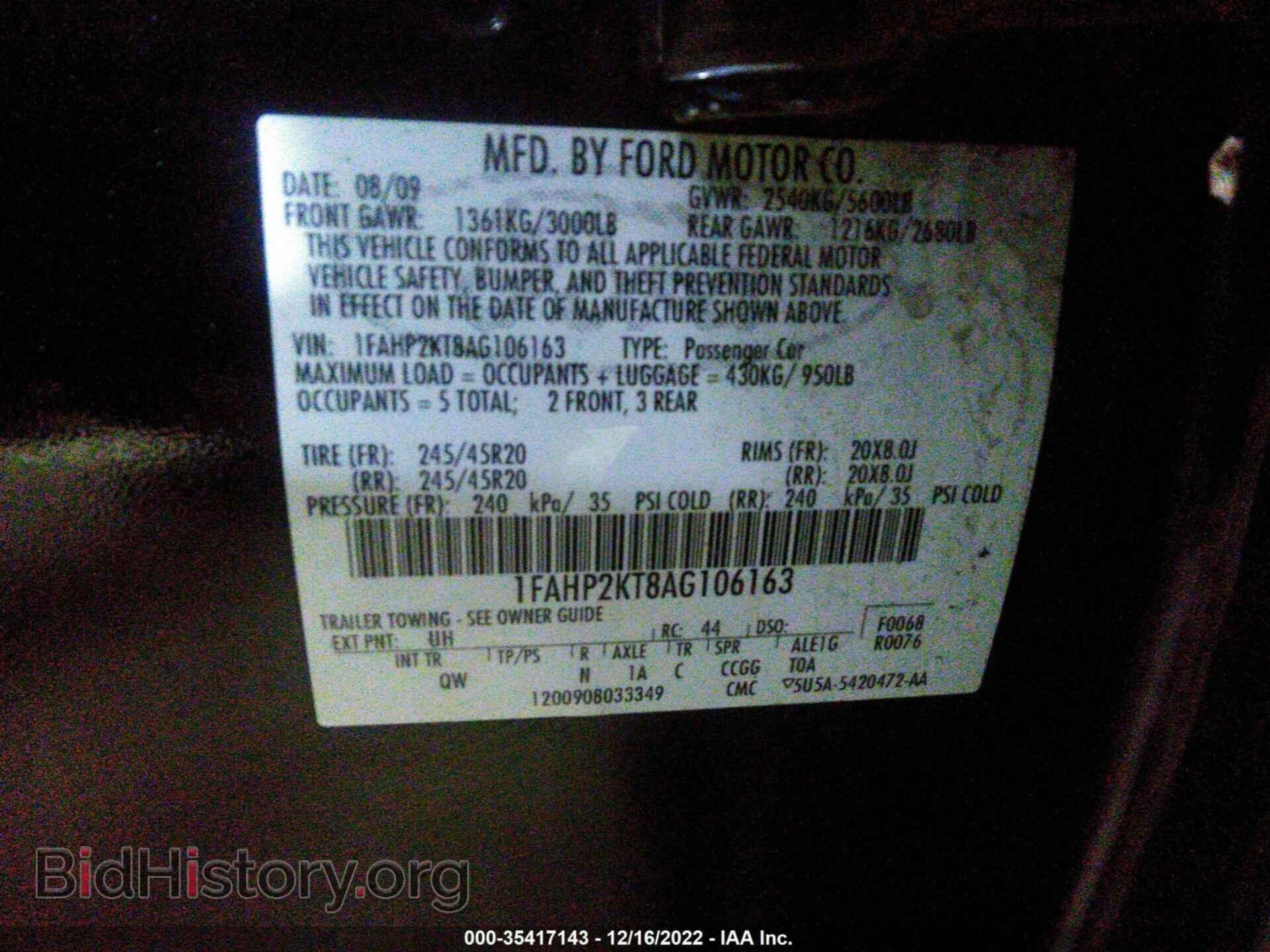 2010 FORD TAURUS - VIN: 1FAHP2KT8AG106163 - Фото 9