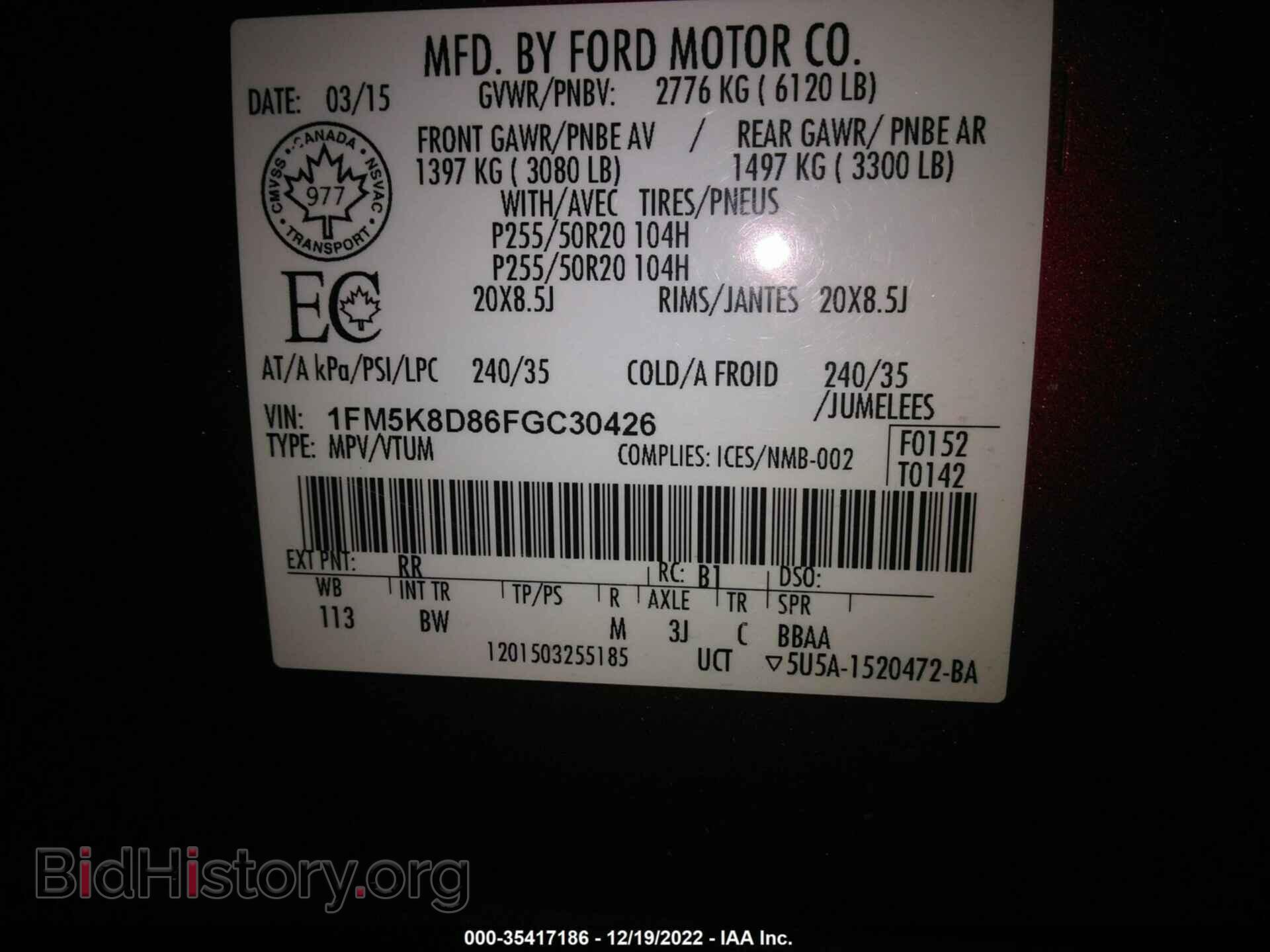 2015 FORD EXPLORER - VIN: 1FM5K8D86FGC30426 - Фото 9