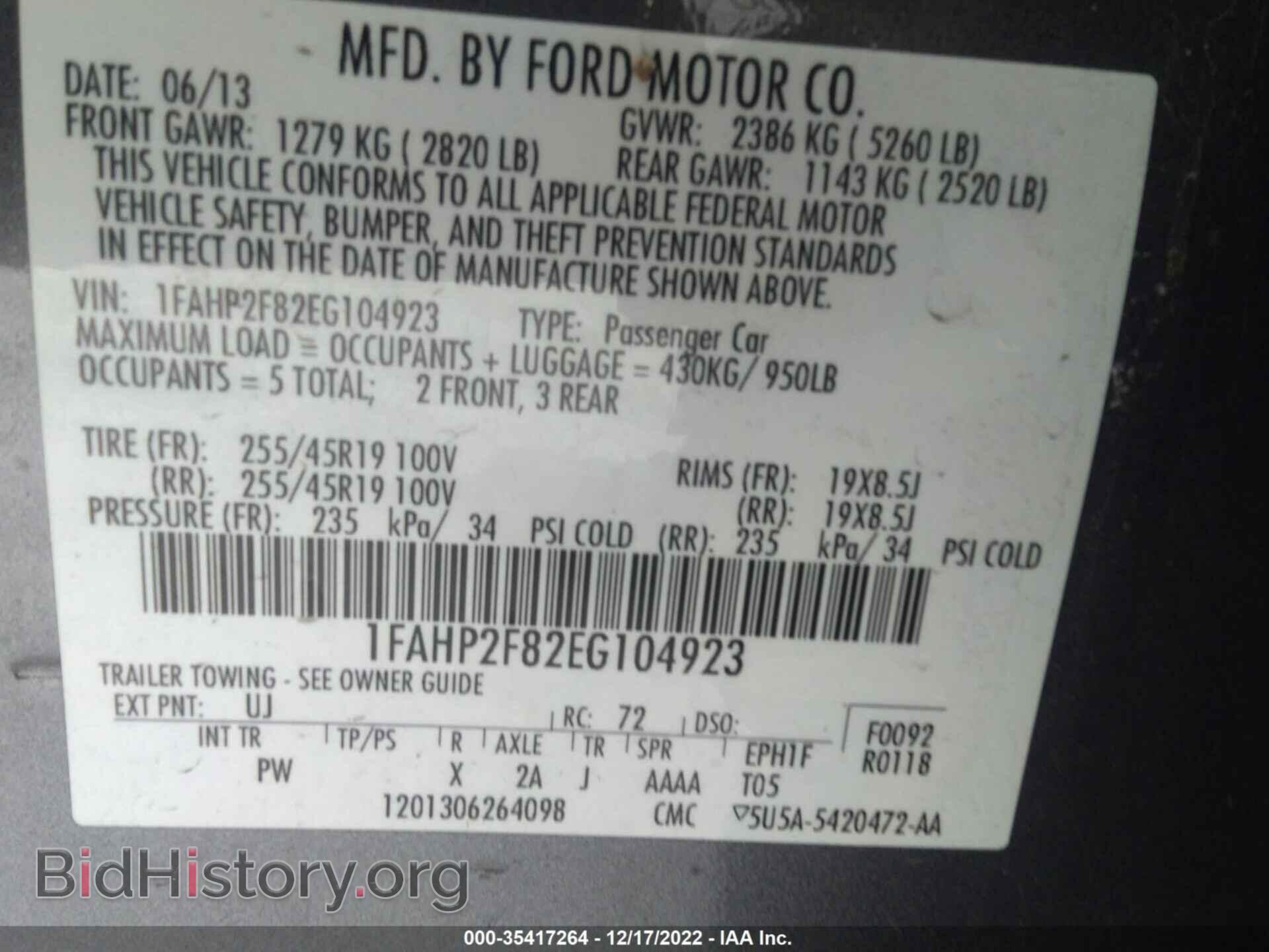 2014 FORD TAURUS - VIN: 1FAHP2F82EG104923 - Фото 9