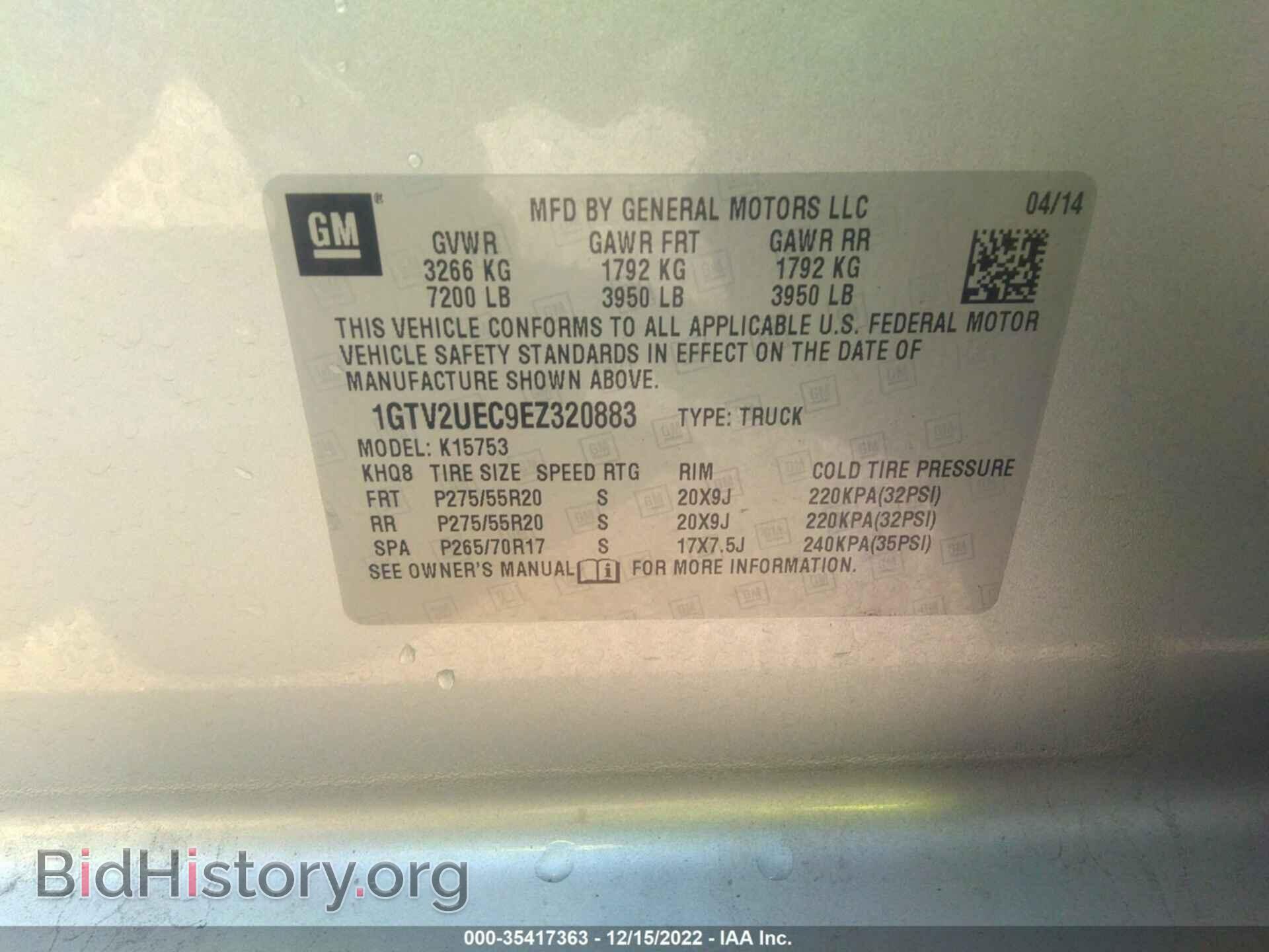2014 GMC SIERRA 1500 - VIN: 1GTV2UEC9EZ320883 - Фото 9