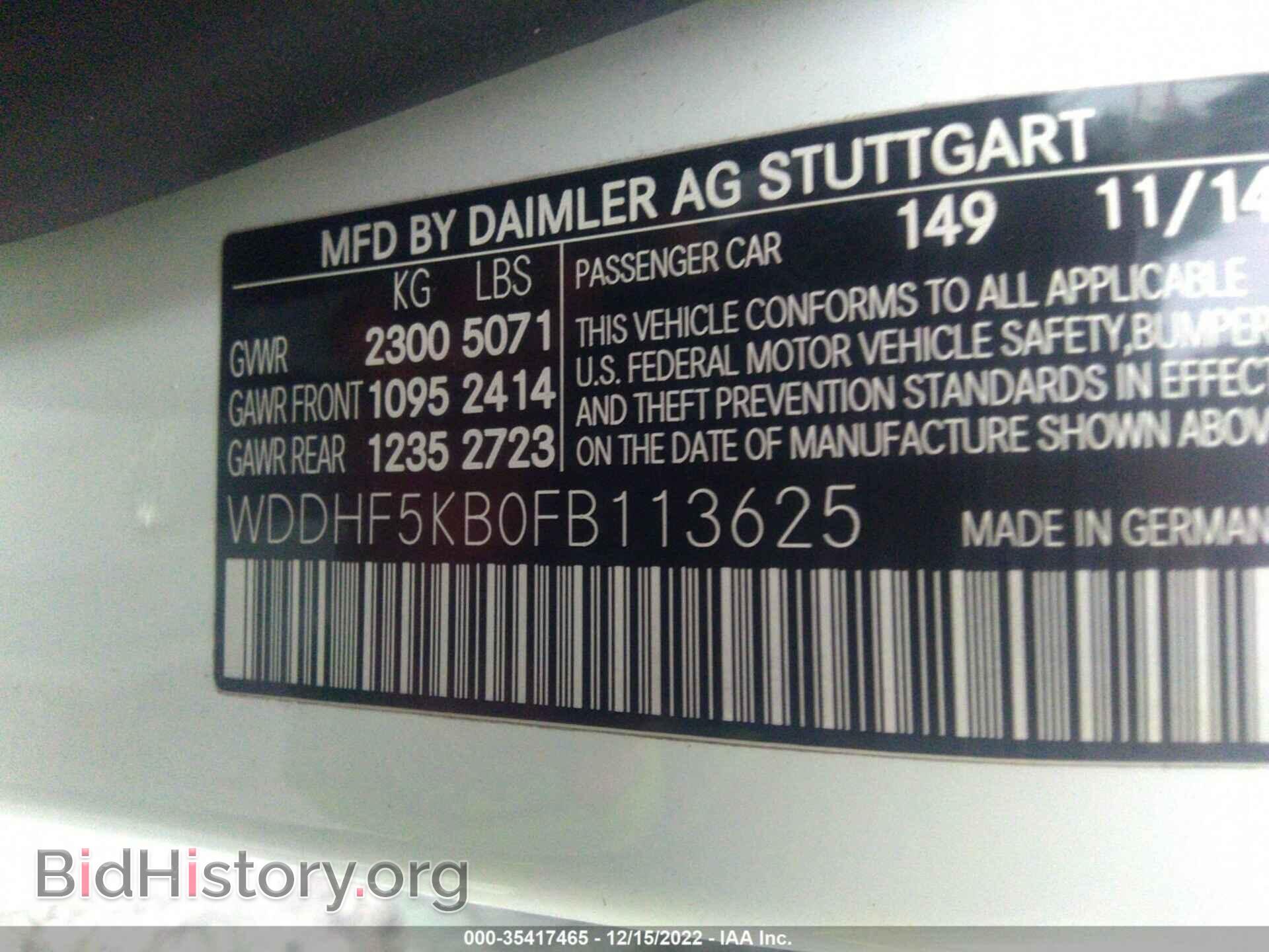 2015 MERCEDES-BENZ E-CLASS - VIN: WDDHF5KB0FB113625 - Фото 9