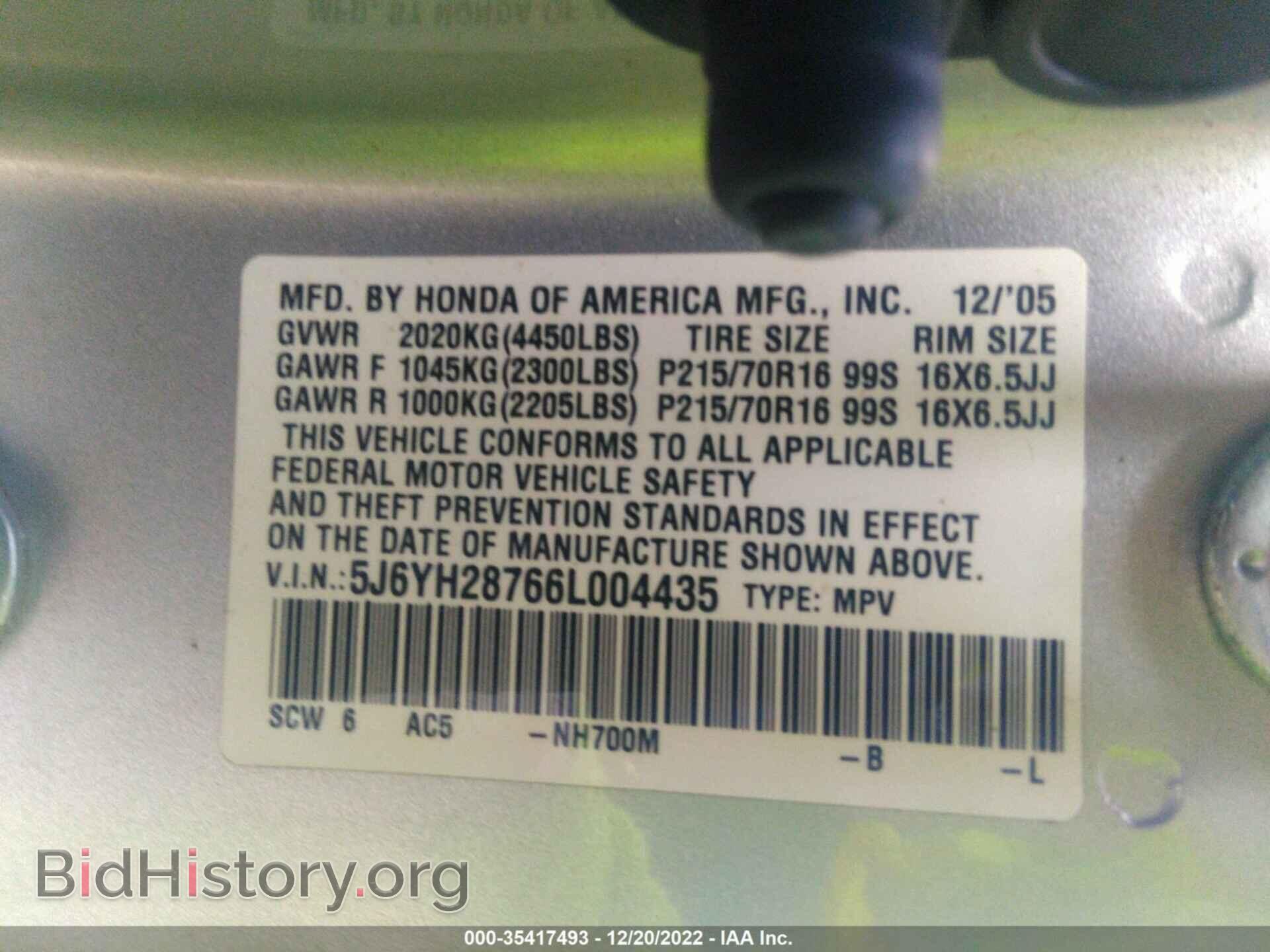 2006 HONDA ELEMENT - VIN: 5J6YH28766L004435 - Фото 9