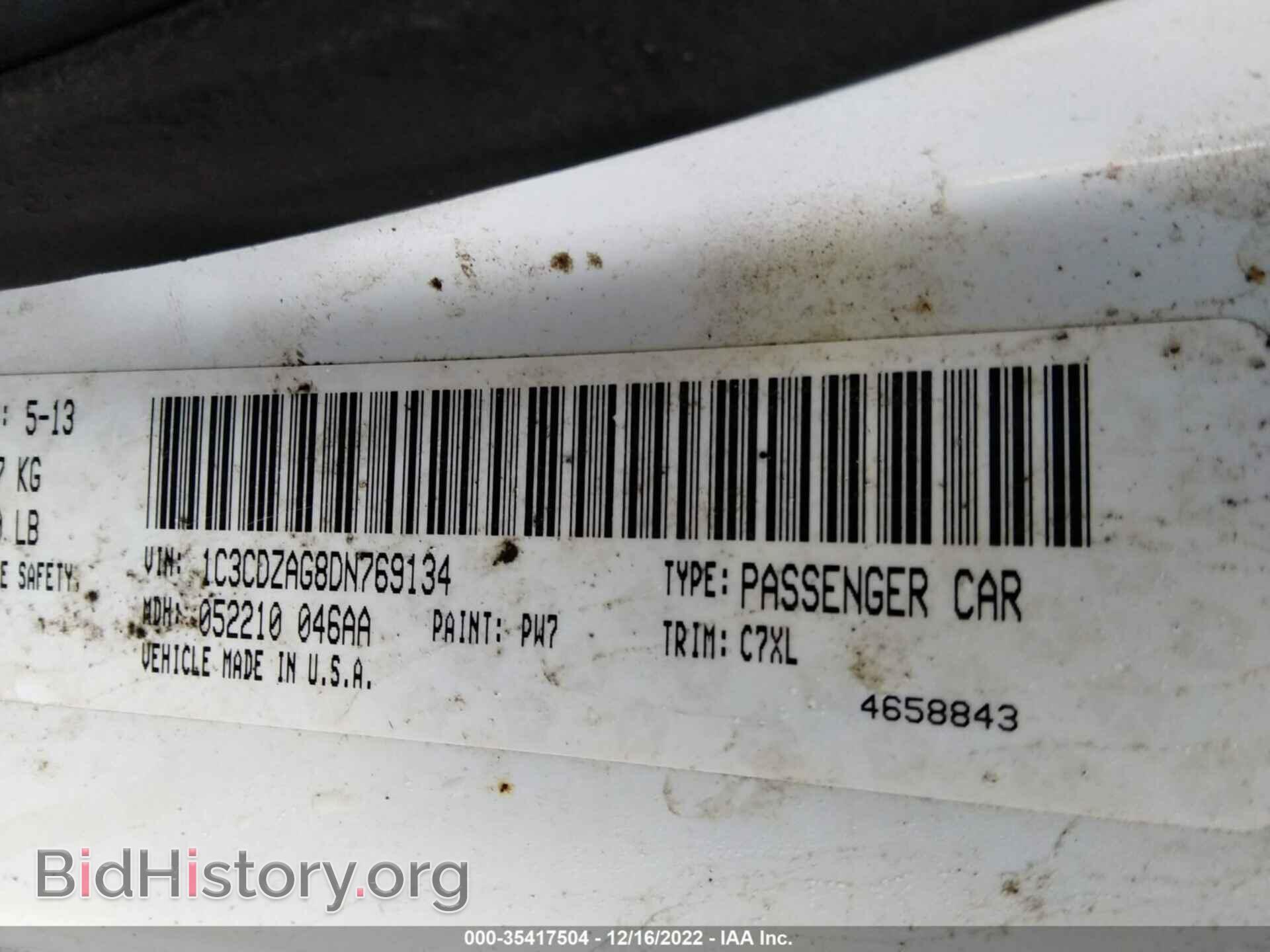 2013 DODGE AVENGER - VIN: 1C3CDZAG8DN769134 - Фото 9
