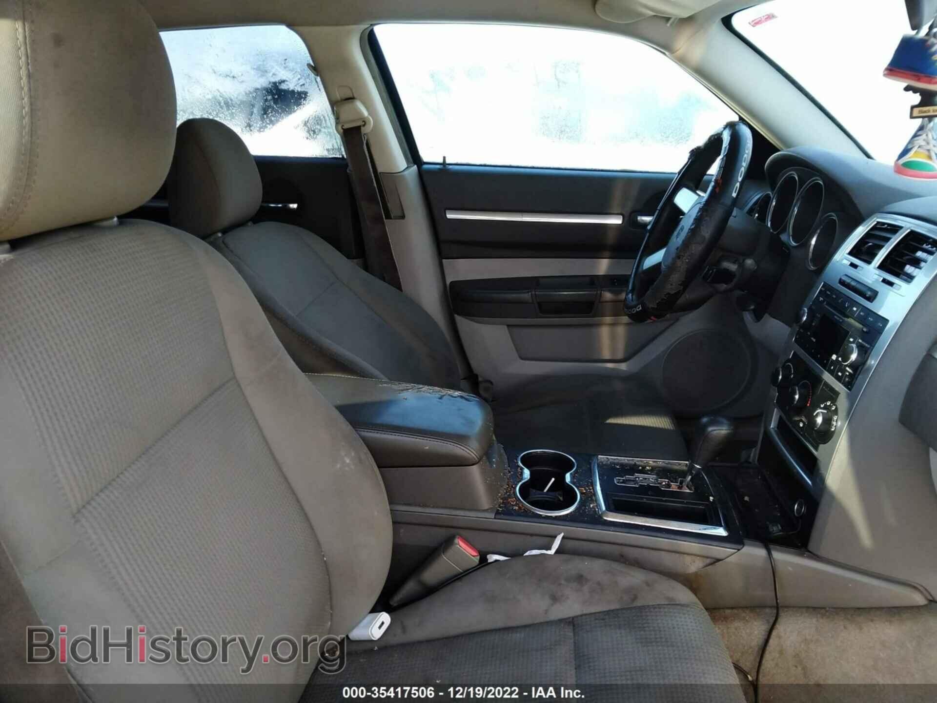 2008 DODGE MAGNUM - VIN: 2D4FV37V98H242858 - Фото 5