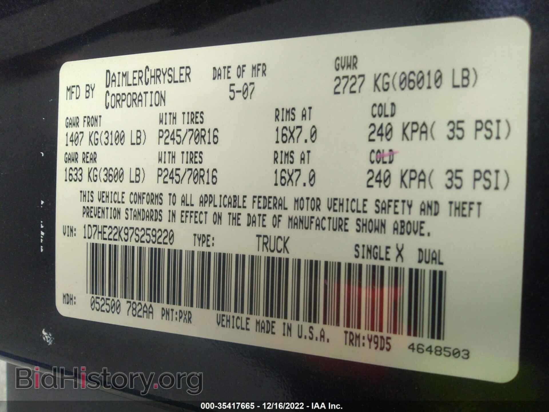 2007 DODGE DAKOTA - VIN: 1D7HE22K97S259220 - Фото 9