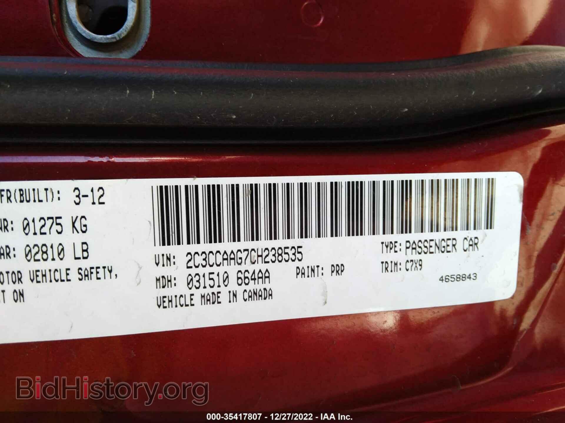 2012 CHRYSLER 300 - VIN: 2C3CCAAG7CH238535 - Фото 9