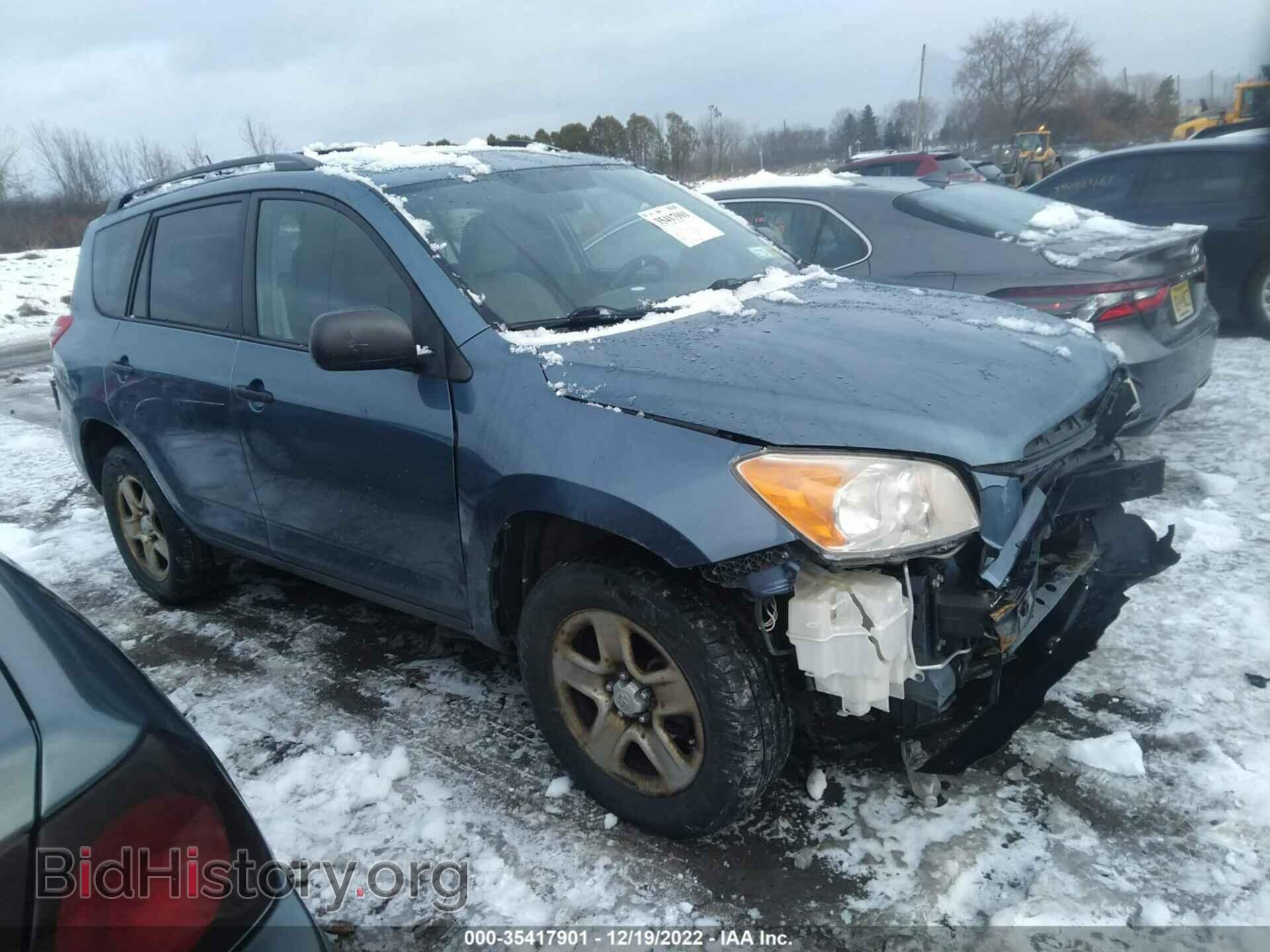 Фотография 2T3BF4DV1CW236905 - TOYOTA RAV4 2012