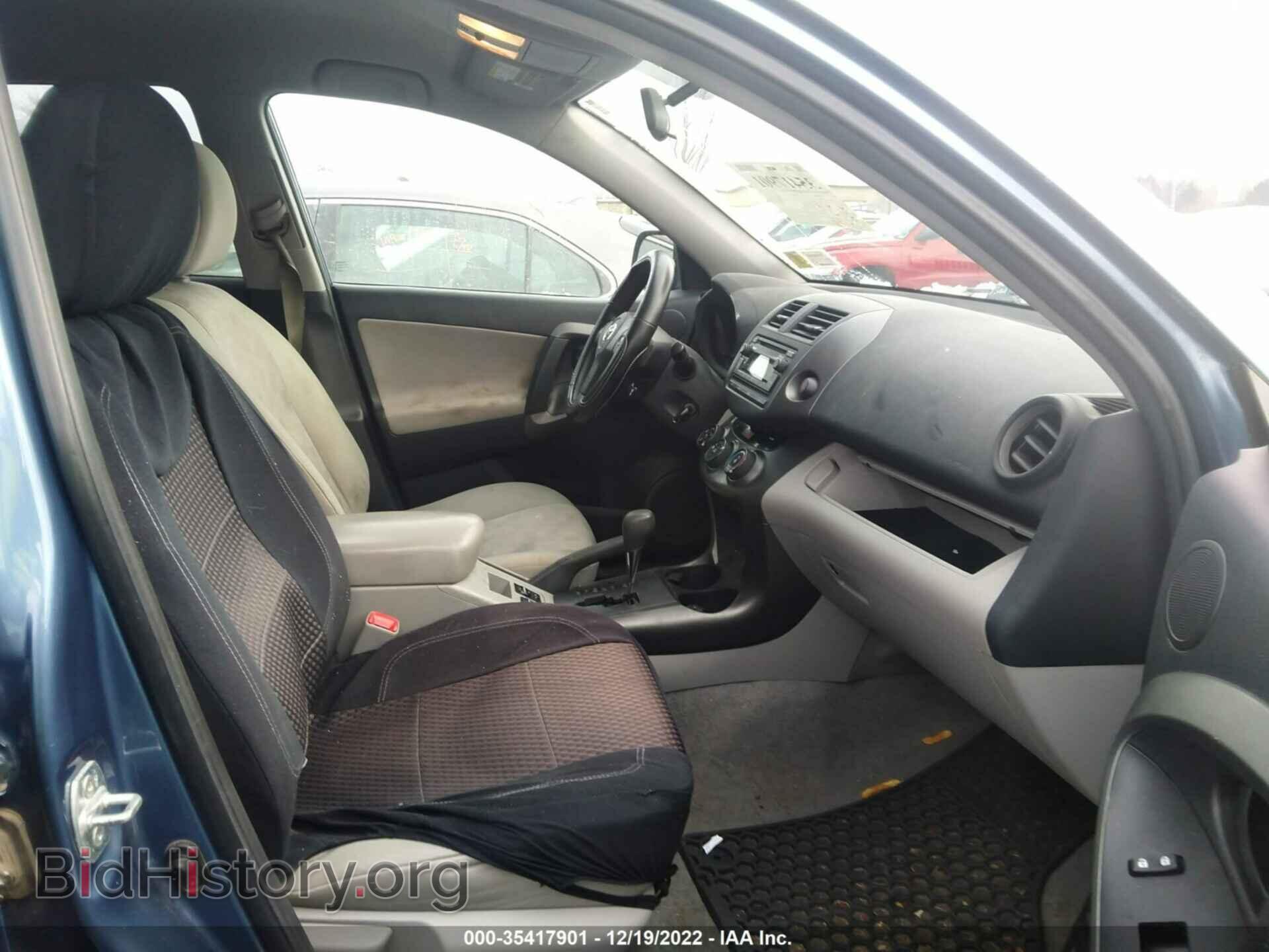 2012 TOYOTA RAV4 - VIN: 2T3BF4DV1CW236905 - Фото 5