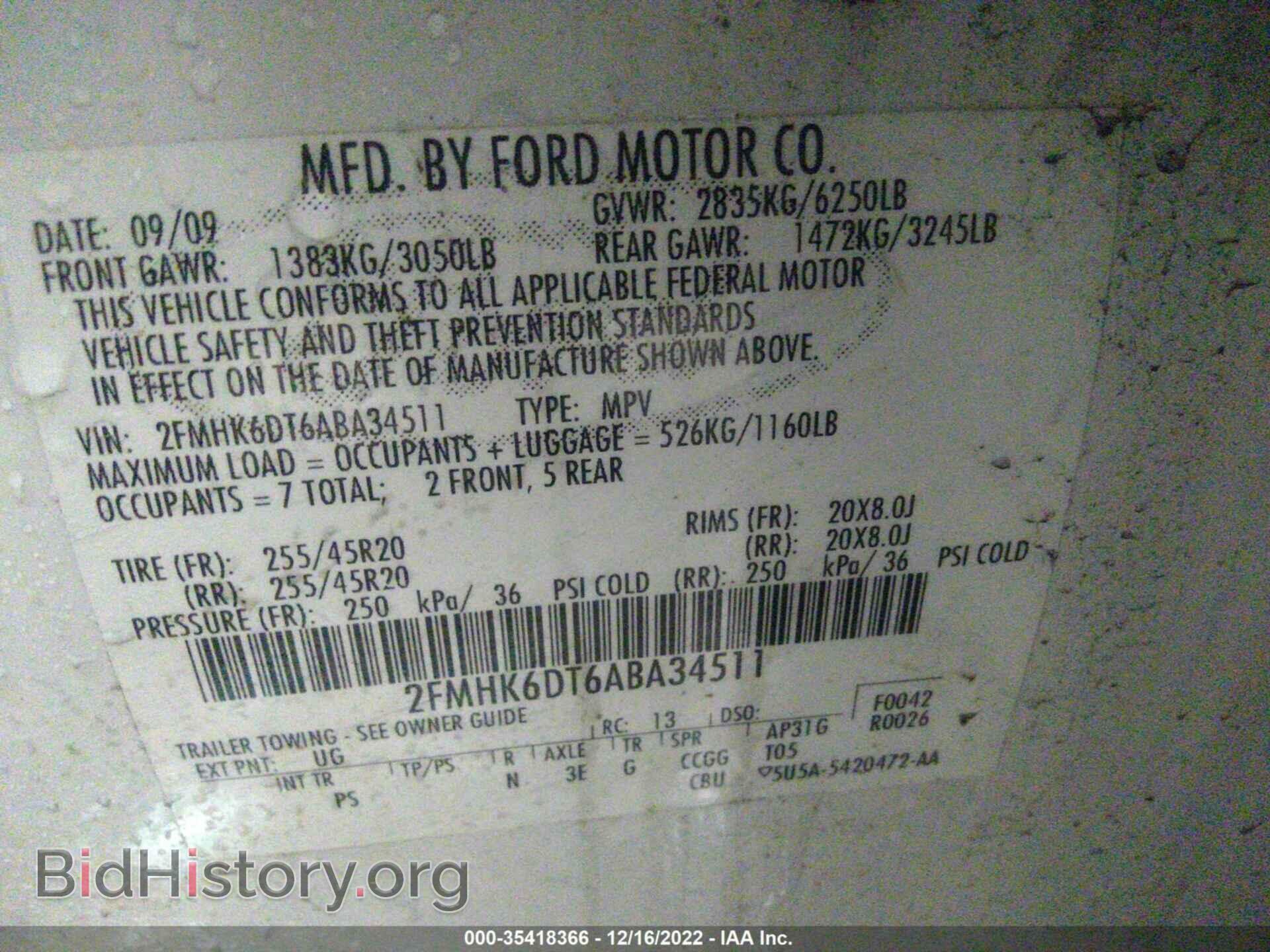 2010 FORD FLEX - VIN: 2FMHK6DT6ABA34511 - Фото 9