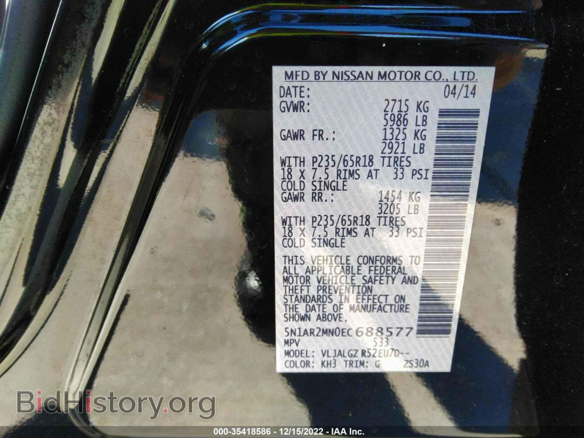 2014 NISSAN PATHFINDER - VIN: 5N1AR2MN0EC688577 - Фото 9