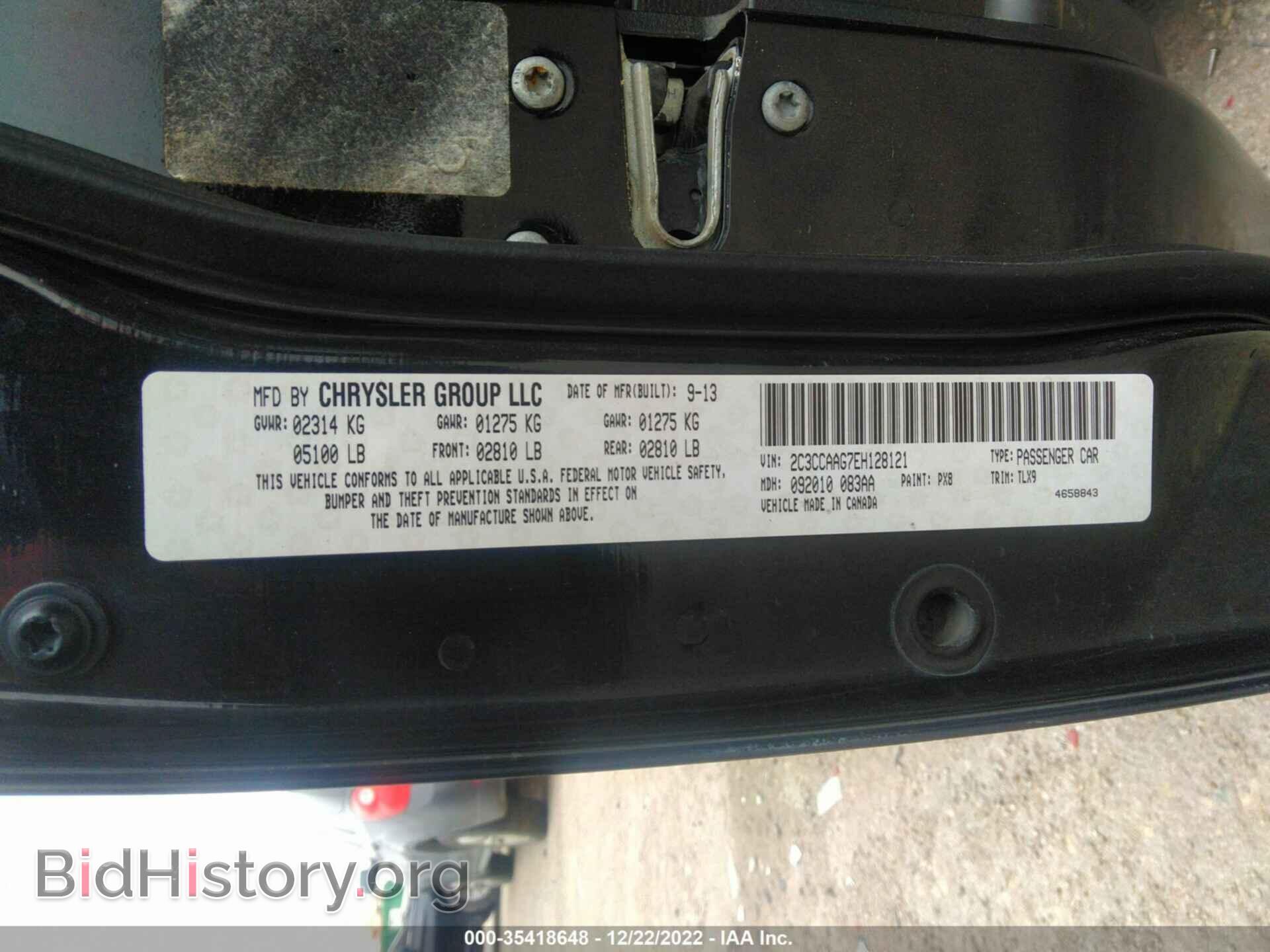 2014 CHRYSLER 300 - VIN: 2C3CCAAG7EH128121 - Фото 9