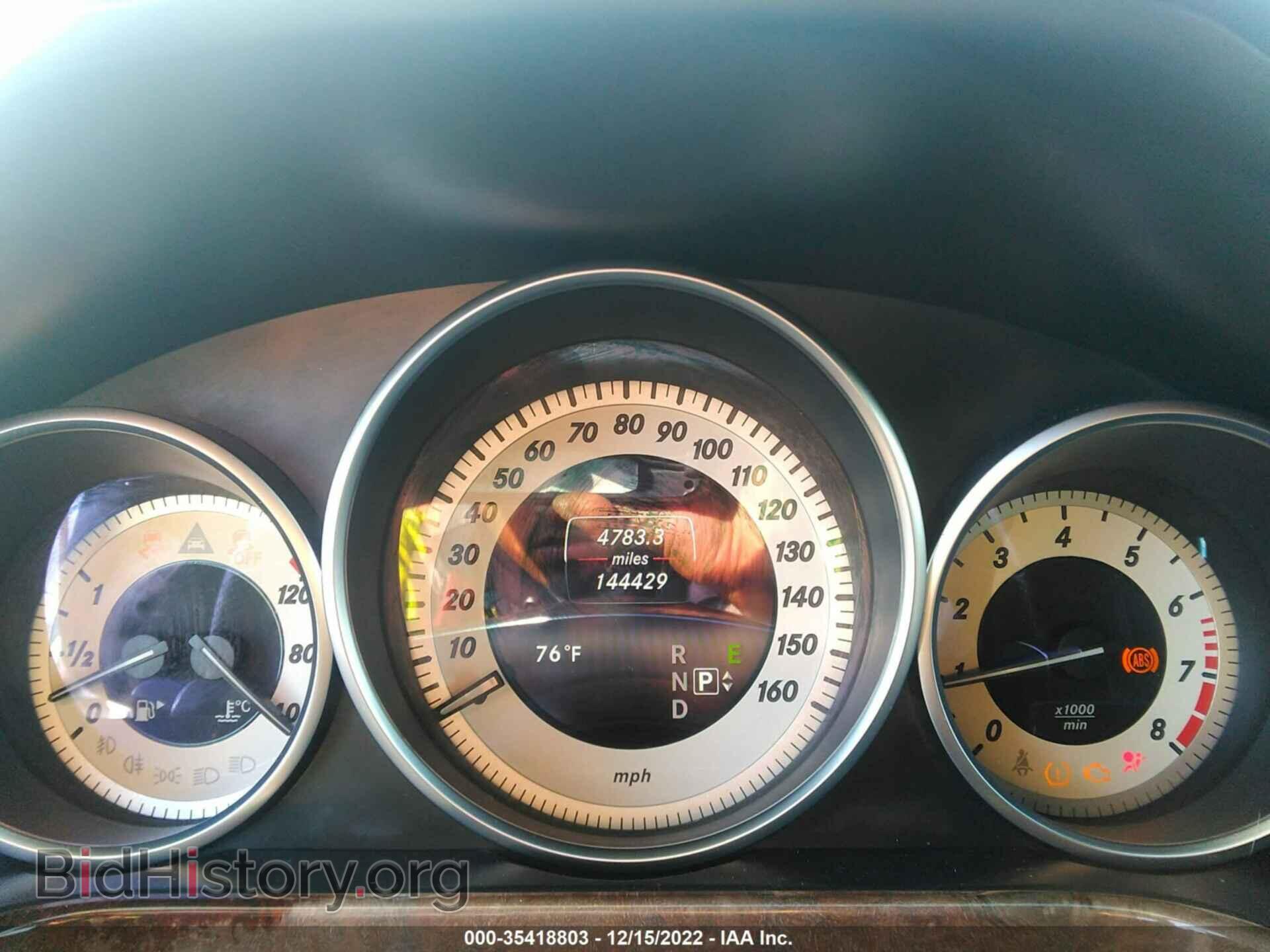 2014 MERCEDES-BENZ E-CLASS - VIN: WDDHF5KB8EA925985 - Фото 7