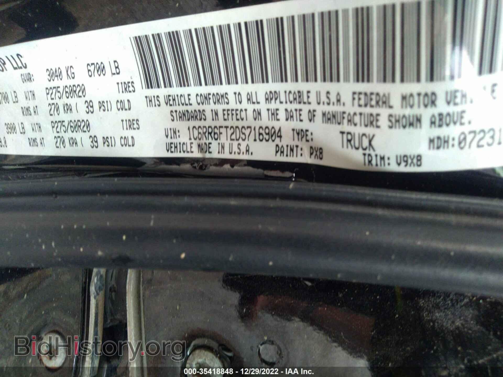 2013 RAM 1500 - VIN: 1C6RR6FT2DS716904 - Фото 9