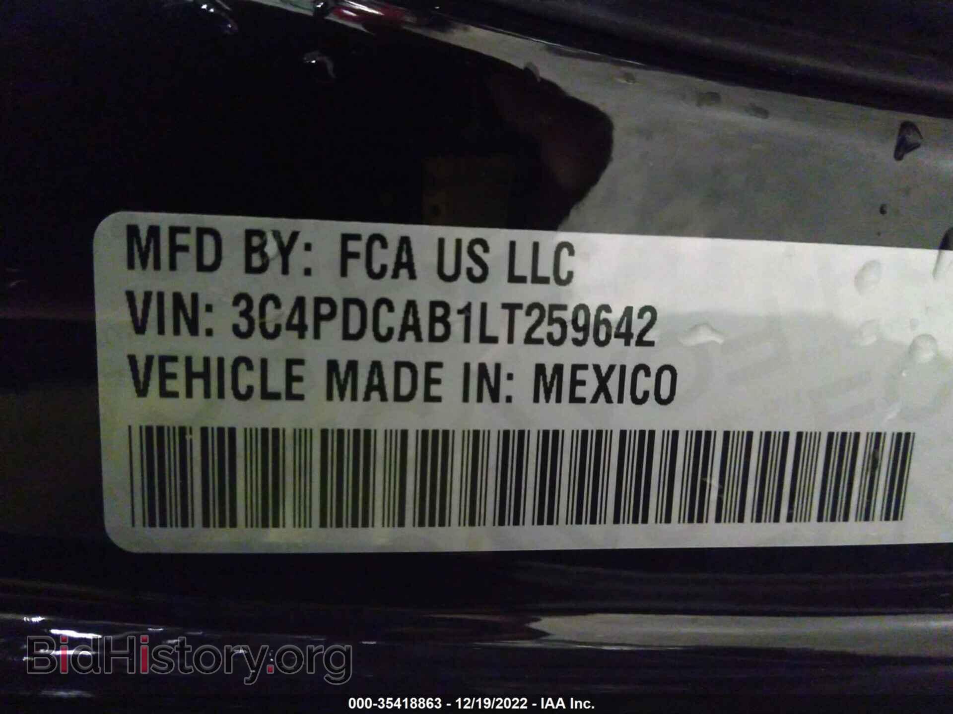 2020 DODGE JOURNEY - VIN: 3C4PDCAB1LT259642 - Фото 9