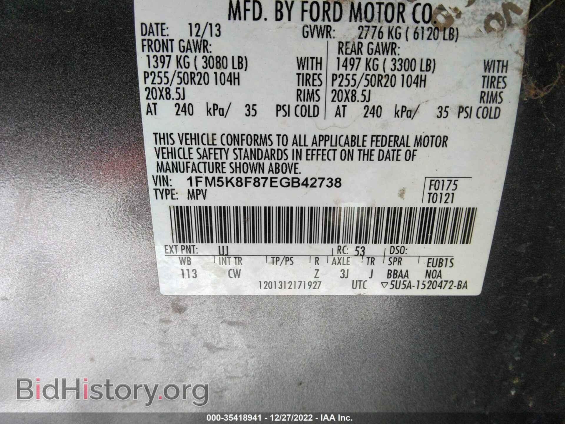 2014 FORD EXPLORER - VIN: 1FM5K8F87EGB42738 - Фото 9
