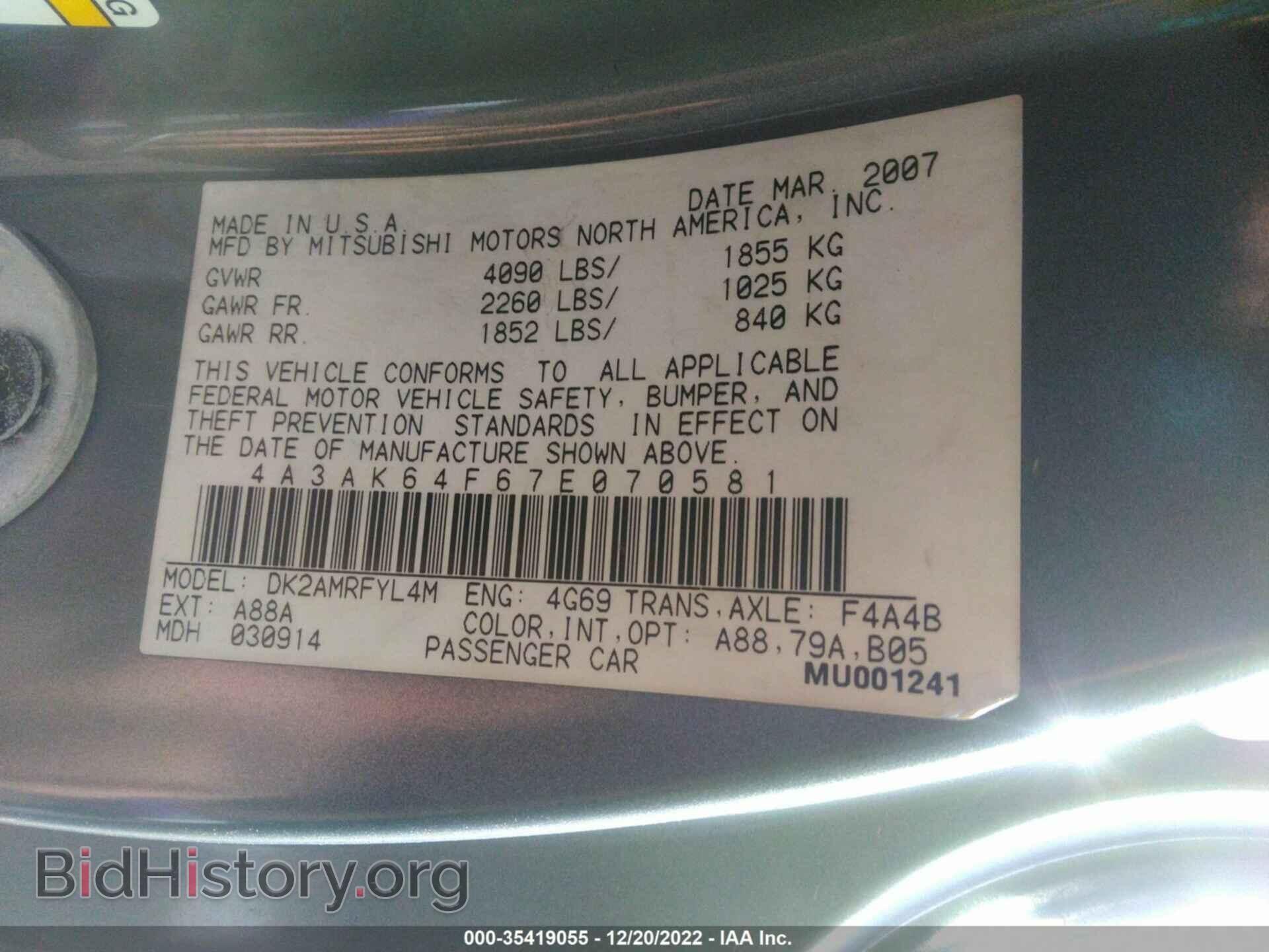 2007 MITSUBISHI ECLIPSE - VIN: 4A3AK64F67E070581 - Фото 9