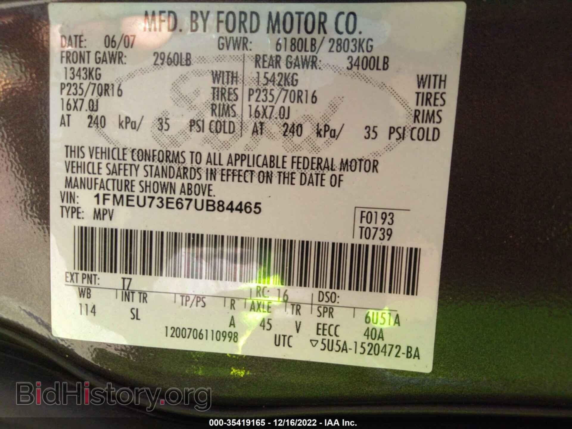 2007 FORD EXPLORER - VIN: 1FMEU73E67UB84465 - Фото 9