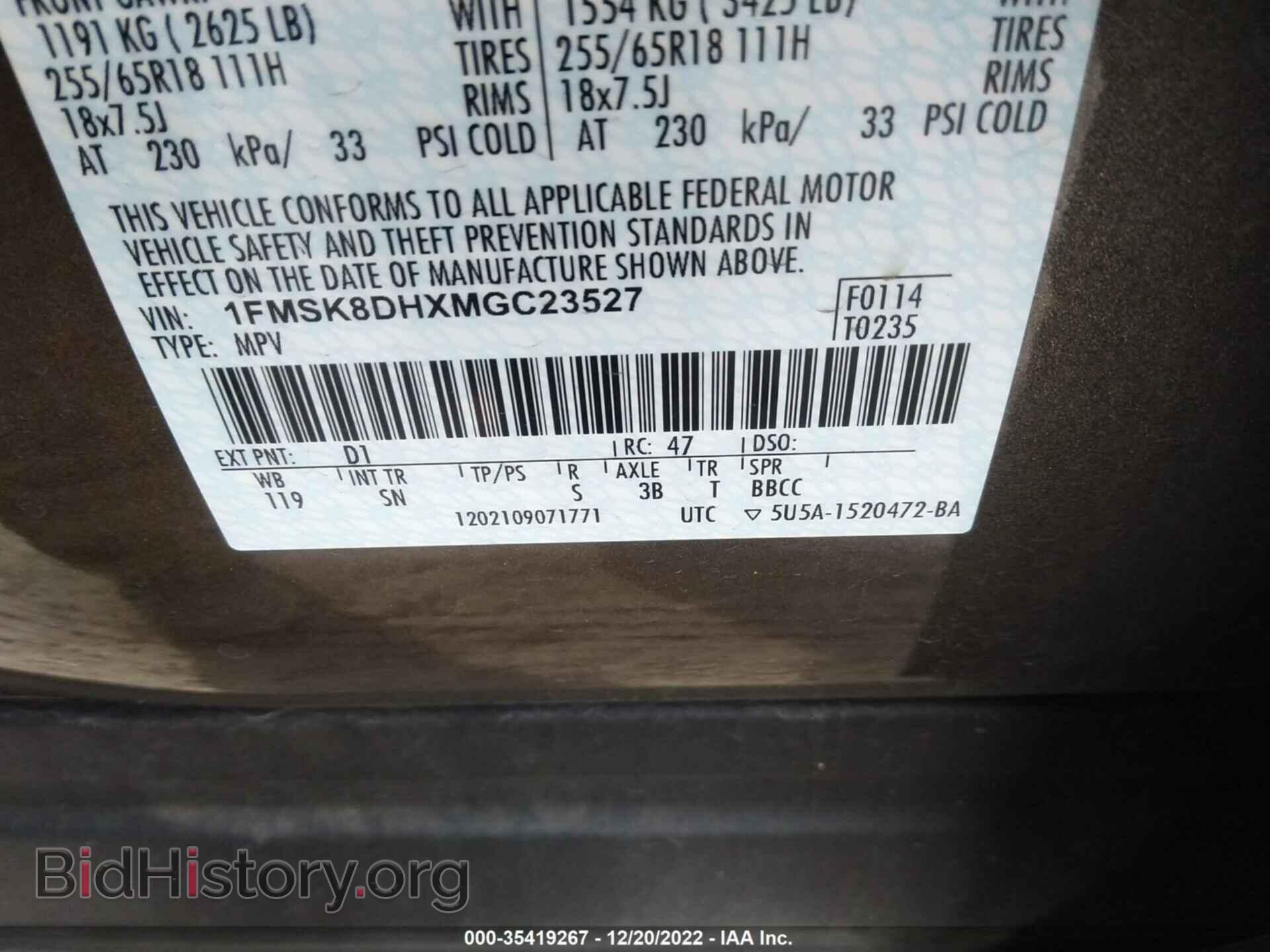 2021 FORD EXPLORER - VIN: 1FMSK8DHXMGC23527 - Photo 9