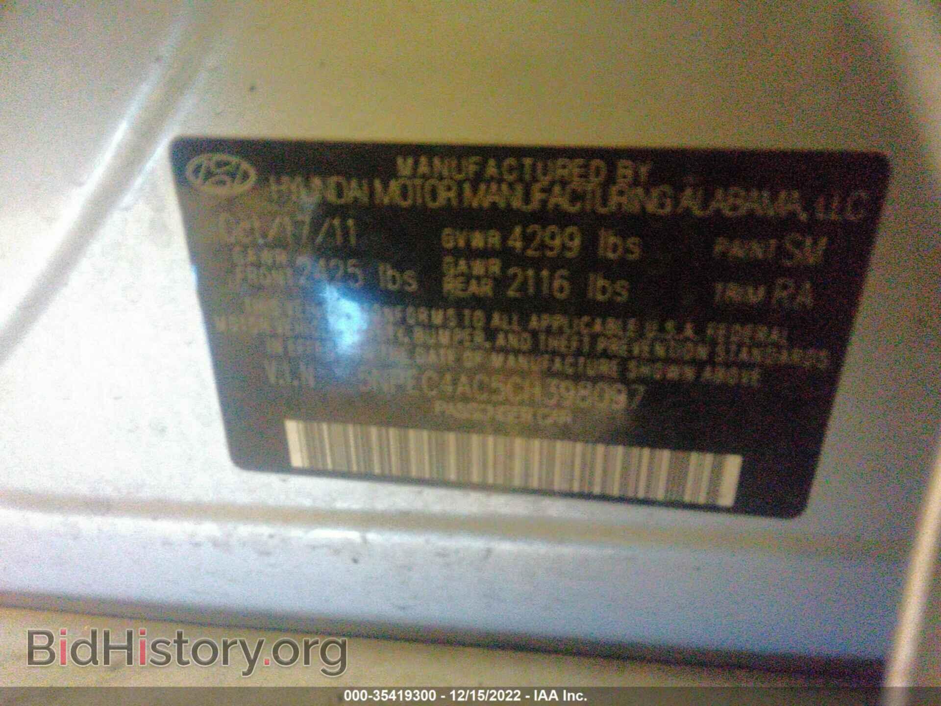 2012 HYUNDAI SONATA - VIN: 5NPEC4AC5CH398097 - Фото 9