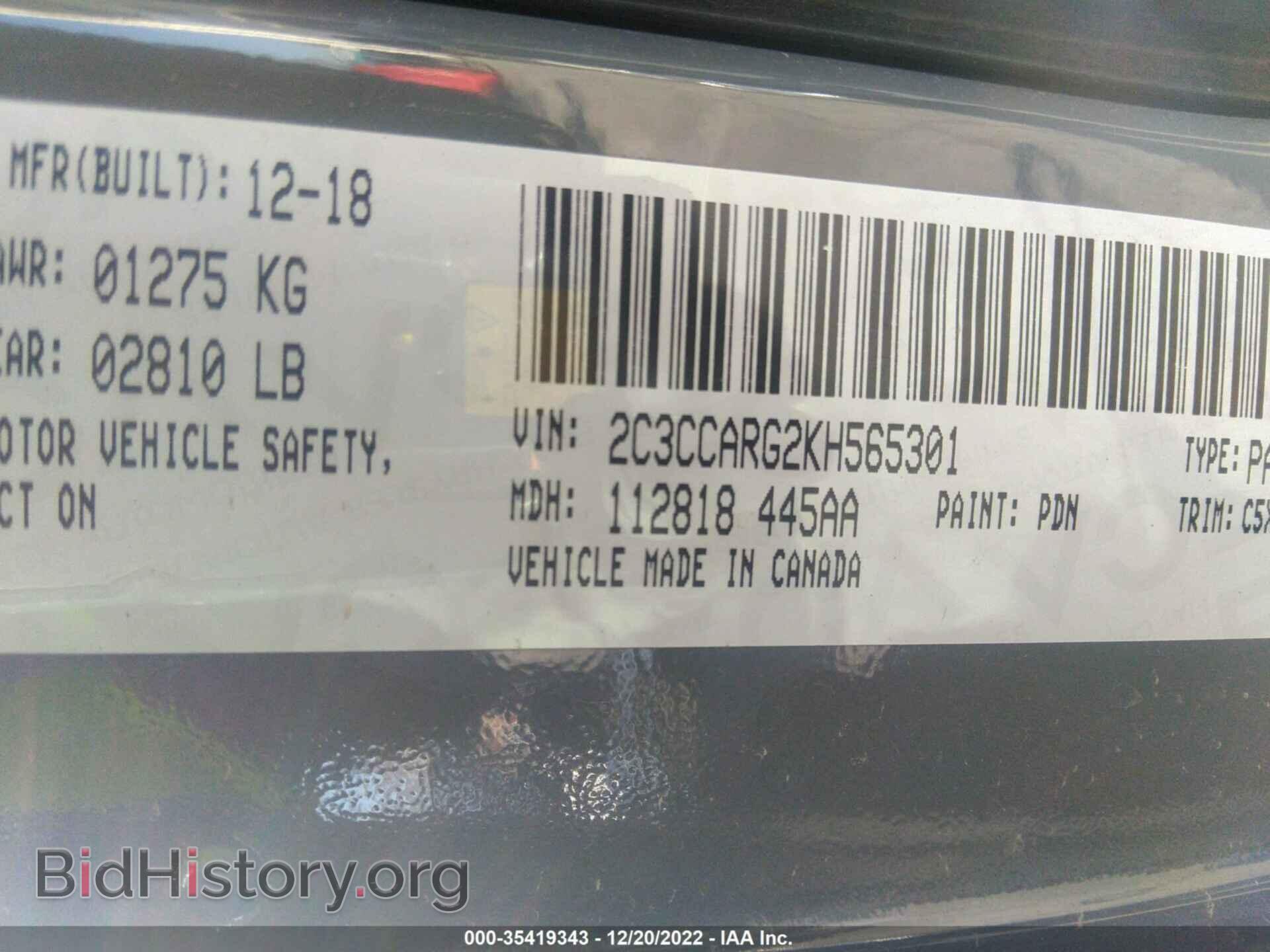 2019 CHRYSLER 300 - VIN: 2C3CCARG2KH565301 - Фото 9