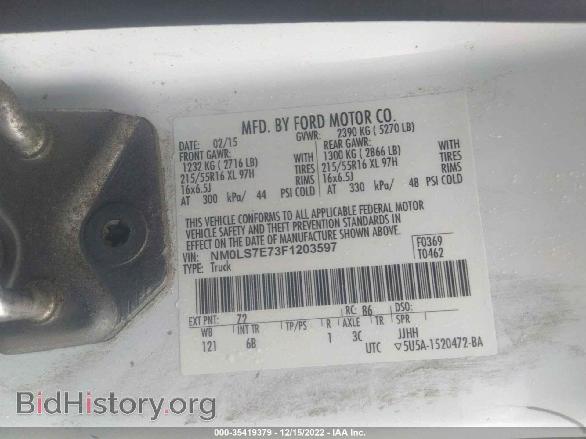 2015 FORD TRANSIT CONNECT - VIN: NM0LS7E73F1203597 - Фото 9