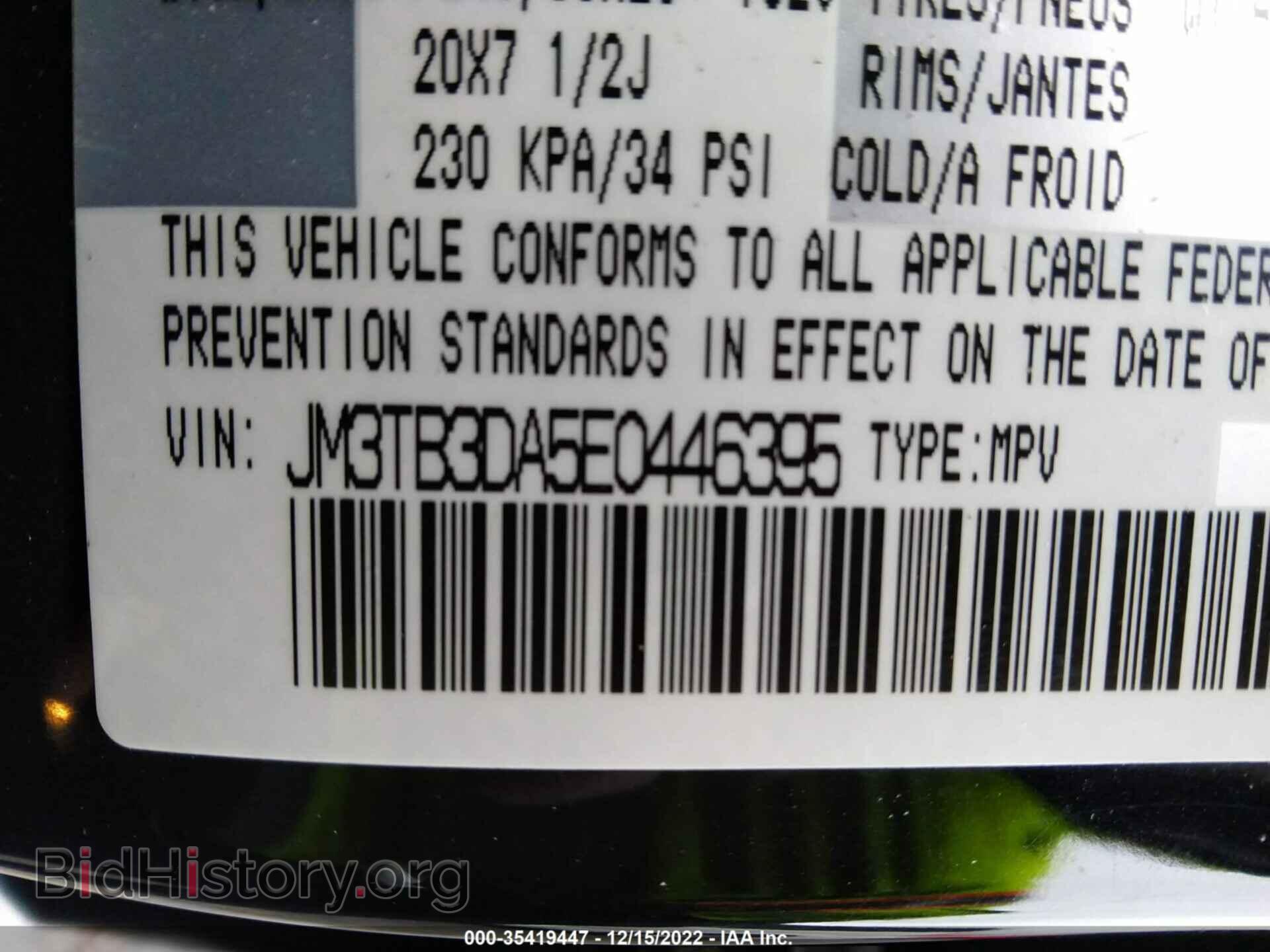 2014 MAZDA CX-9 - VIN: JM3TB3DA5E0446395 - Фото 9