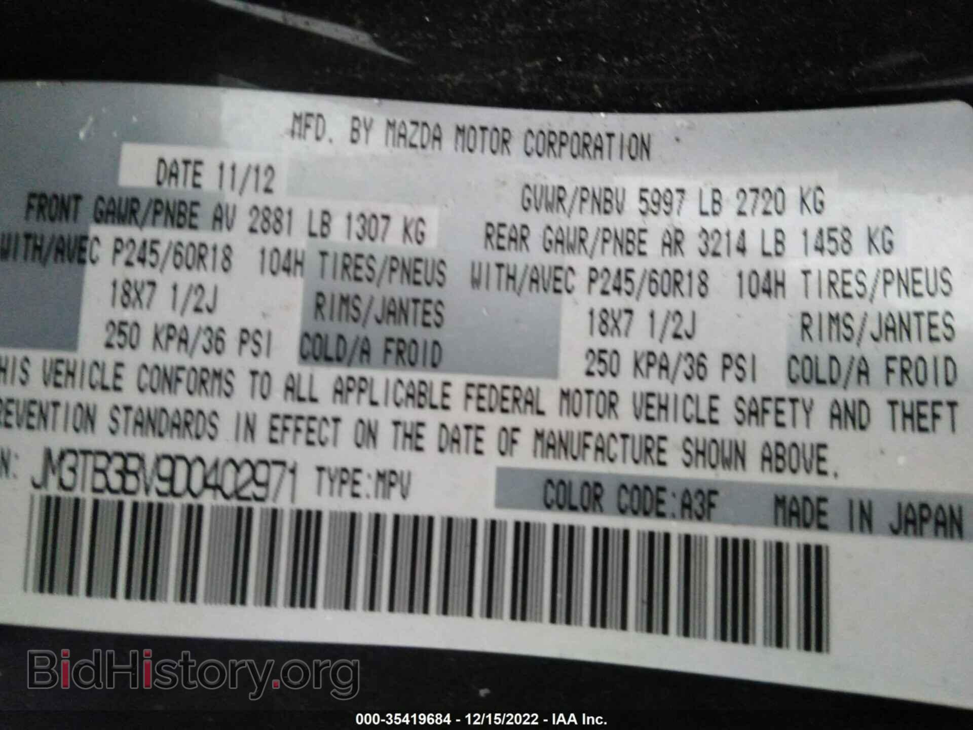2013 MAZDA CX-9 - VIN: JM3TB3BV9D0402971 - Фото 9