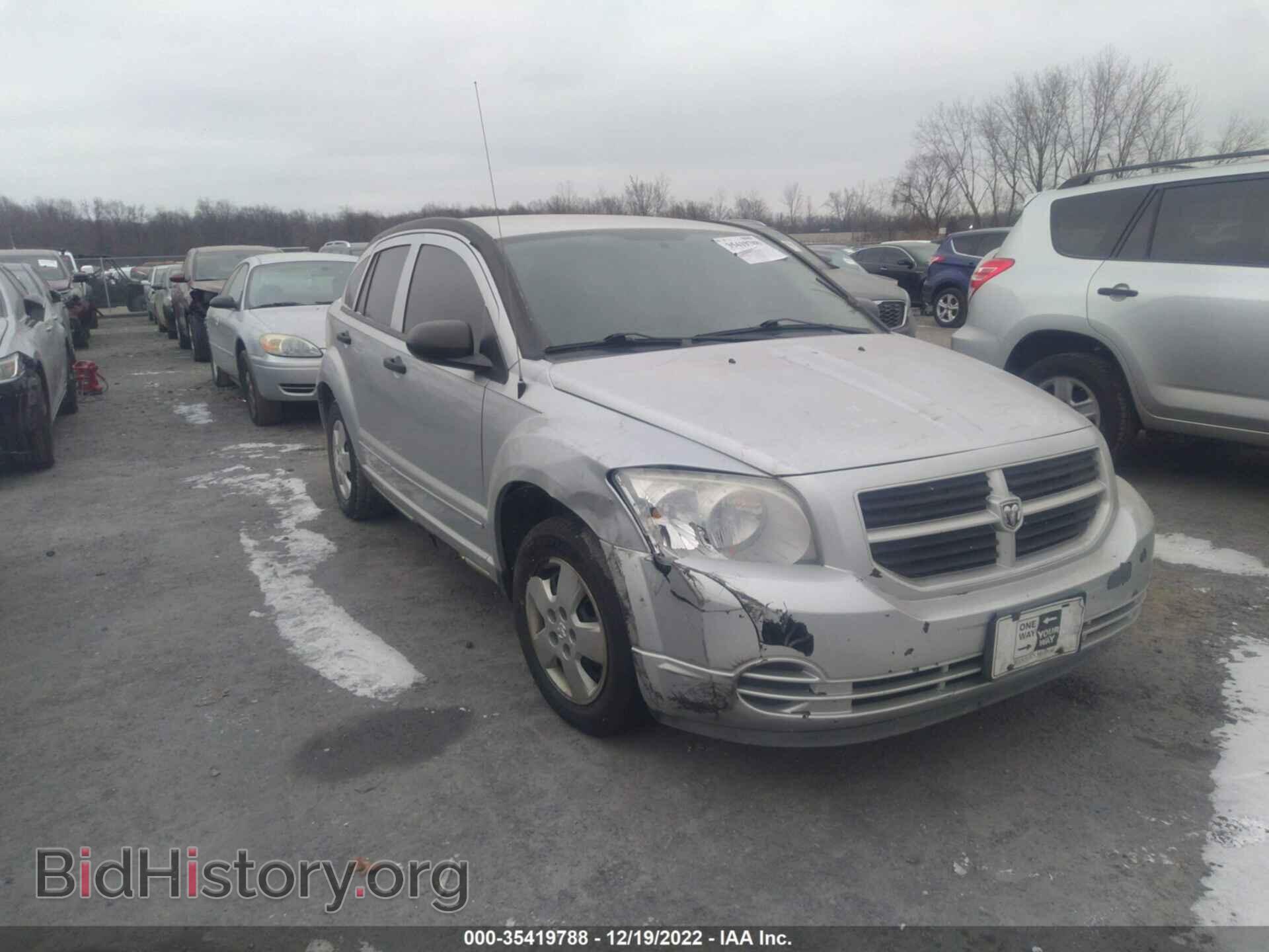 Фотография 1B3HB28B77D307068 - DODGE CALIBER 2007