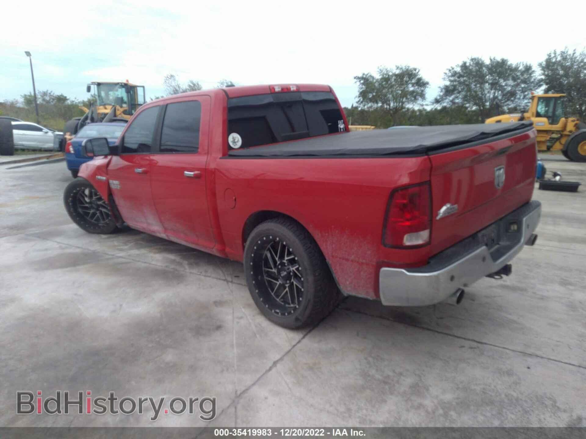 2013 RAM 1500 - VIN: 1C6RR6LT5DS604473 - Фото 3