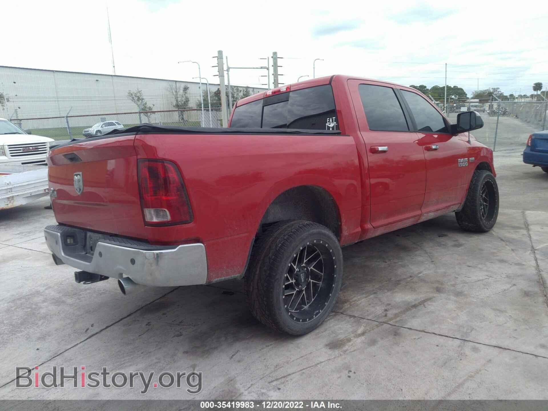 2013 RAM 1500 - VIN: 1C6RR6LT5DS604473 - Фото 4