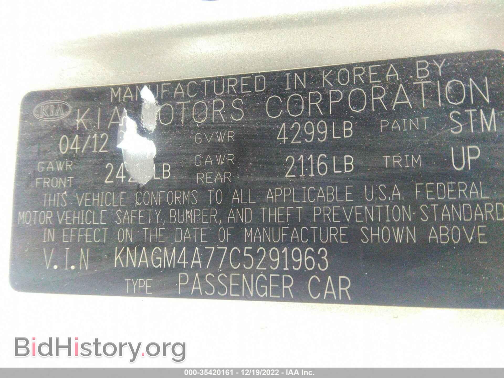 2012 KIA OPTIMA - VIN: KNAGM4A77C5291963 - Photo 9
