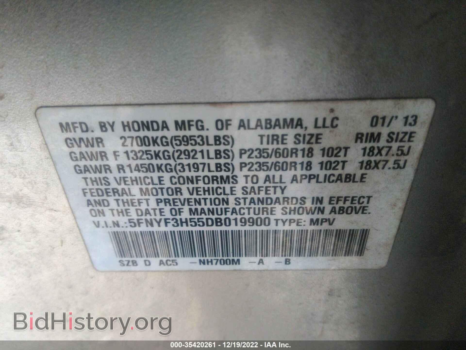 2013 HONDA PILOT - VIN: 5FNYF3H55DB019900 - Фото 9