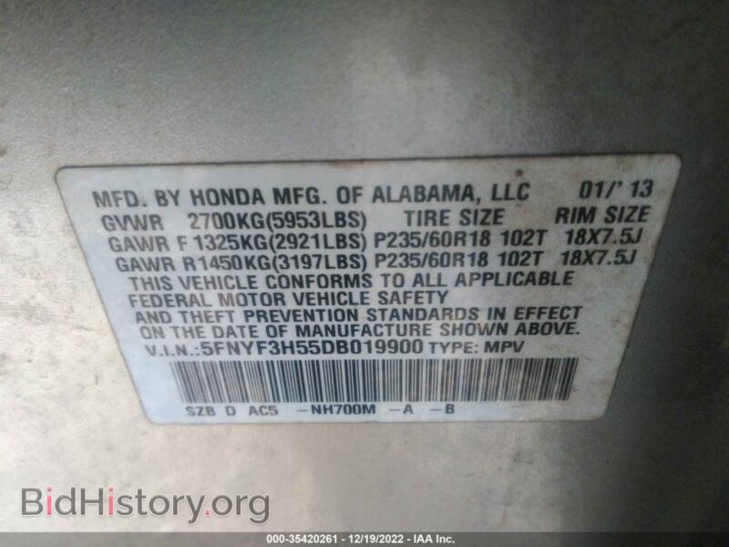 2013 Honda PILOT (VIN 5FNYF3H55DB019900) — фото 9 из 11
