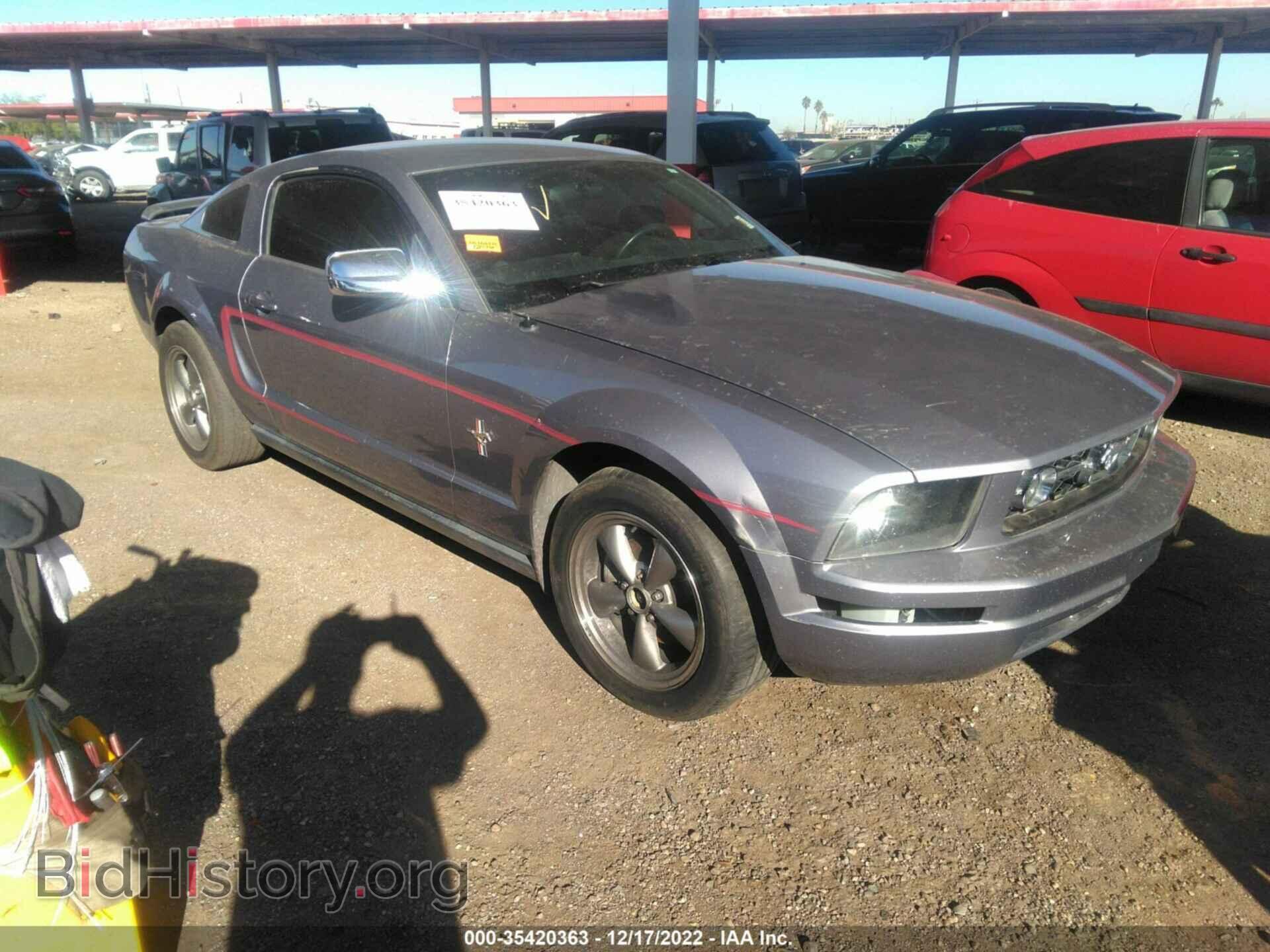 Фотография 1ZVHT80N265212380 - FORD MUSTANG 2006