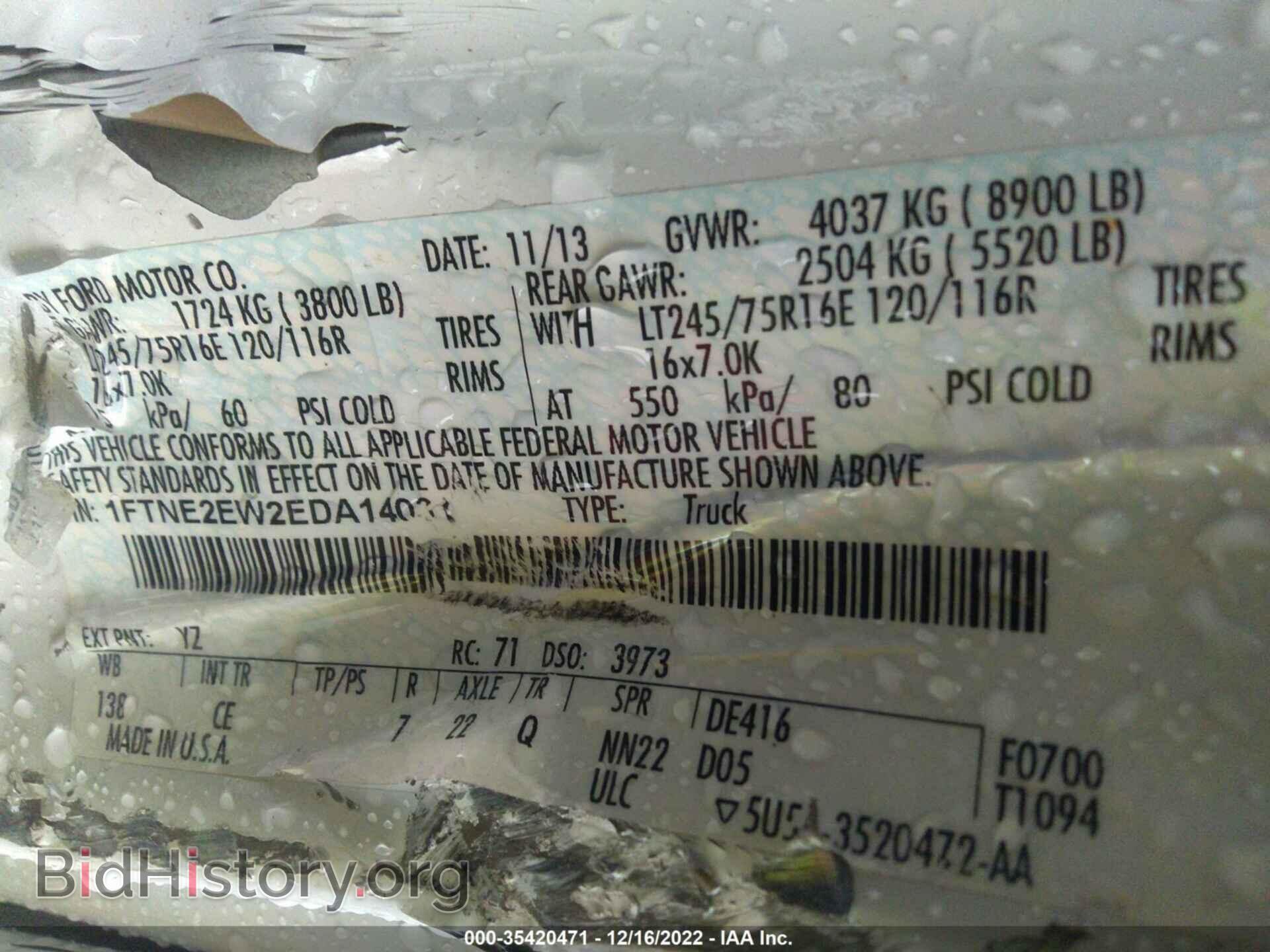 2014 FORD E-250 - VIN: 1FTNE2EW2EDA14031 - Photo 9