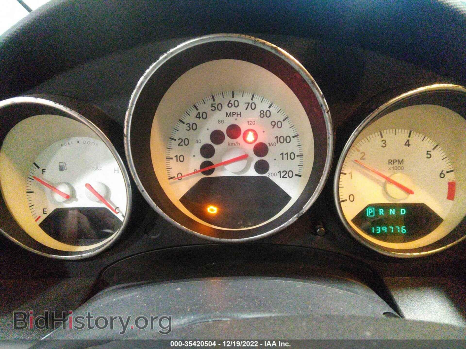 2008 DODGE CALIBER - VIN: 1B3HB48B08D753897 - Photo 7