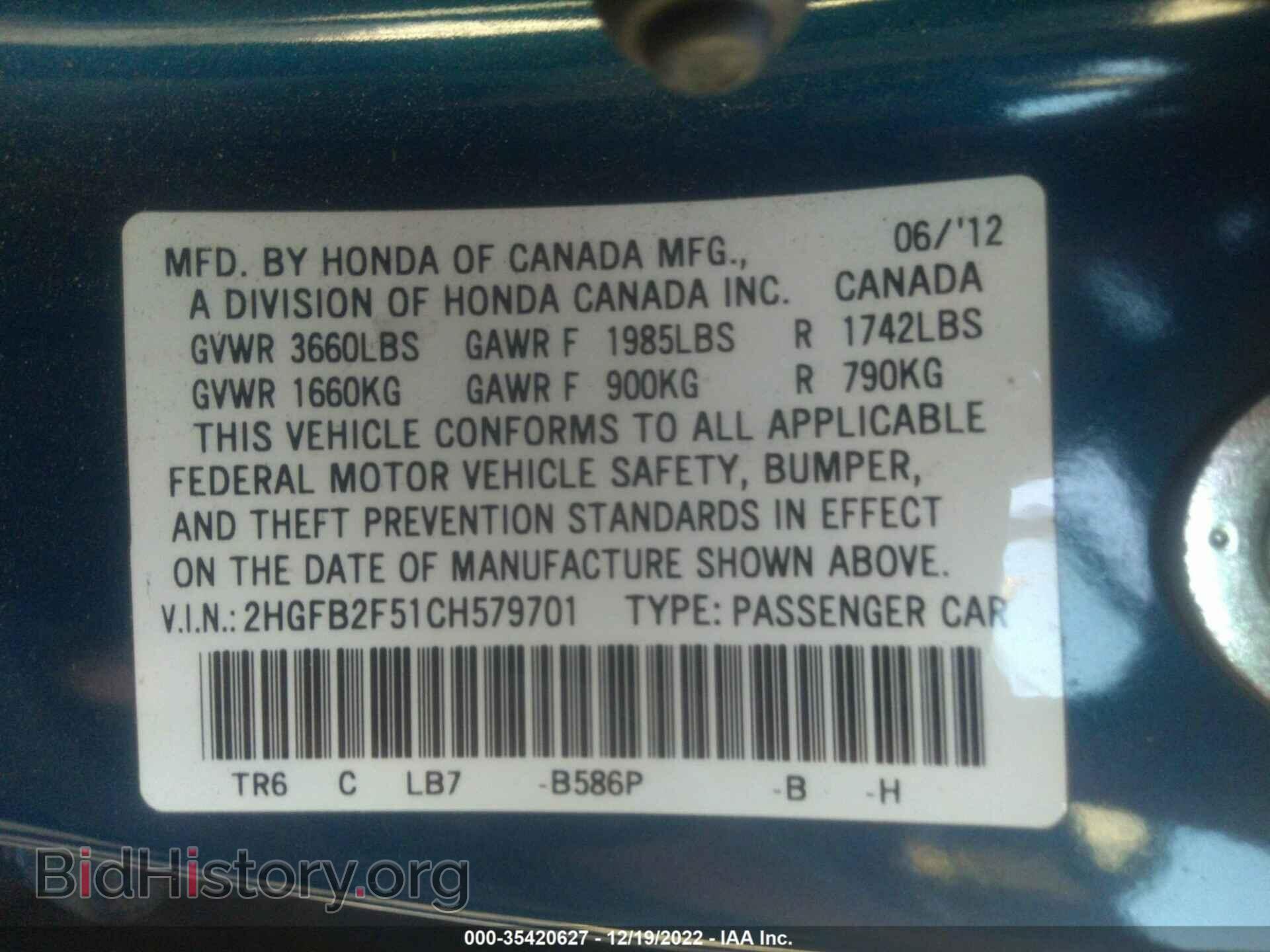 2012 HONDA CIVIC SDN - VIN: 2HGFB2F51CH579701 - Фото 9
