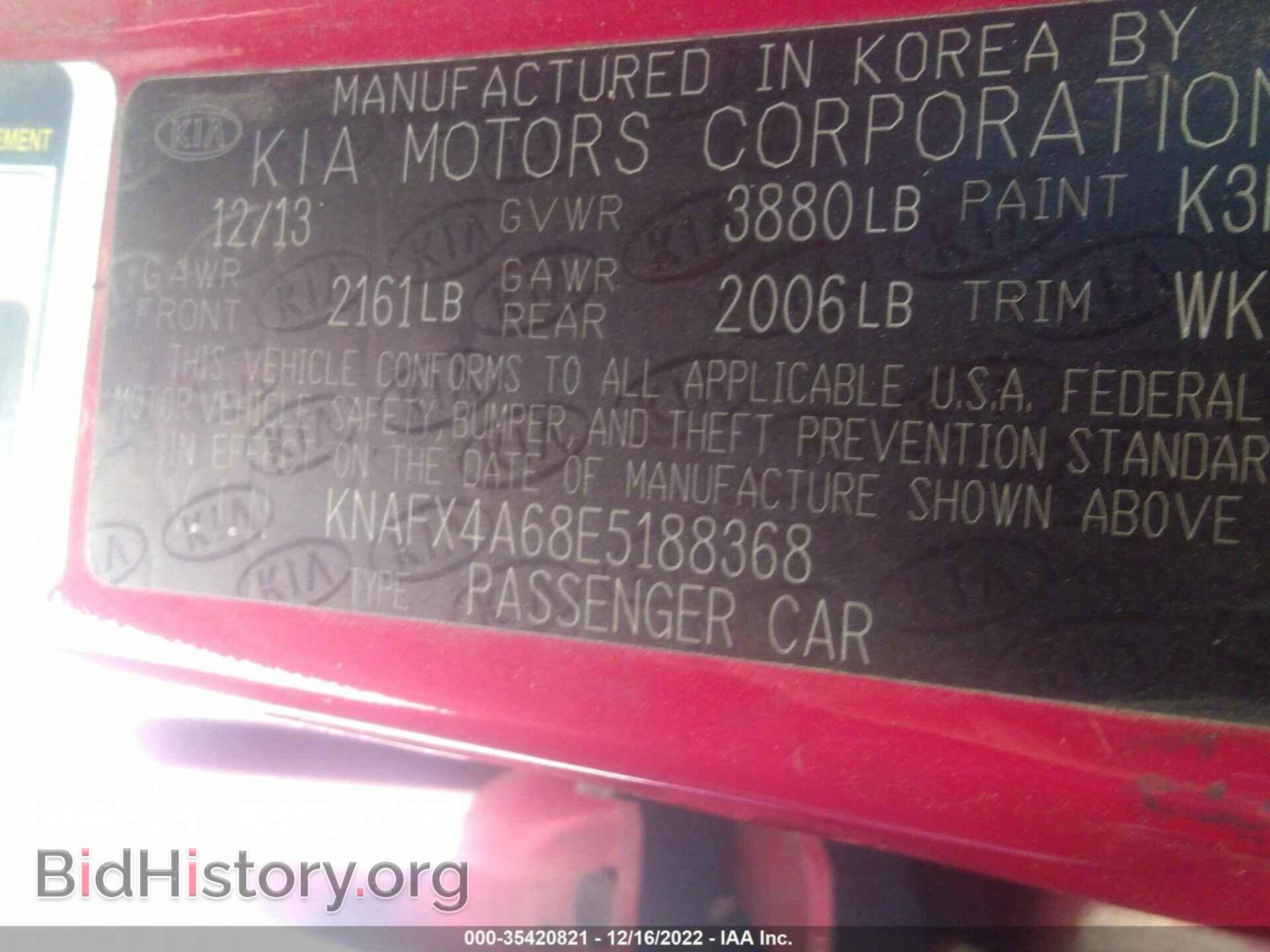 2014 KIA FORTE - VIN: KNAFX4A68E5188368 - Фото 9