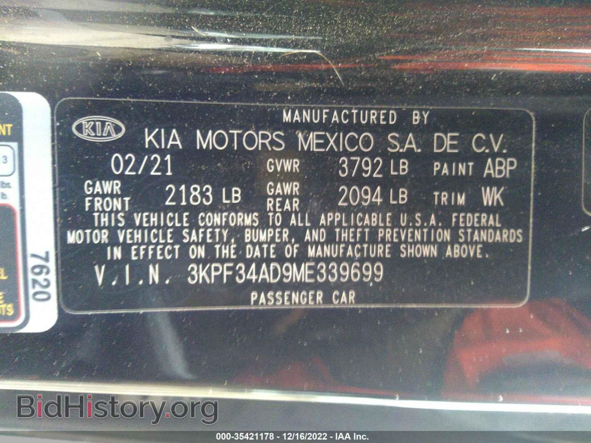 2021 KIA FORTE - VIN: 3KPF34AD9ME339699 - Фото 9