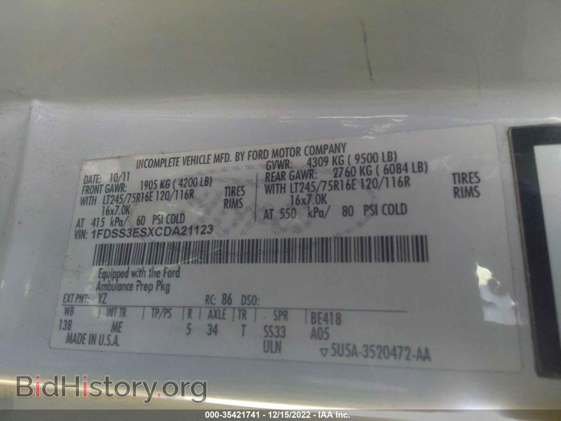 2012 FORD ECONOLINE CARGO VAN - VIN: 1FDSS3ESXCDA21123 - Фото 9
