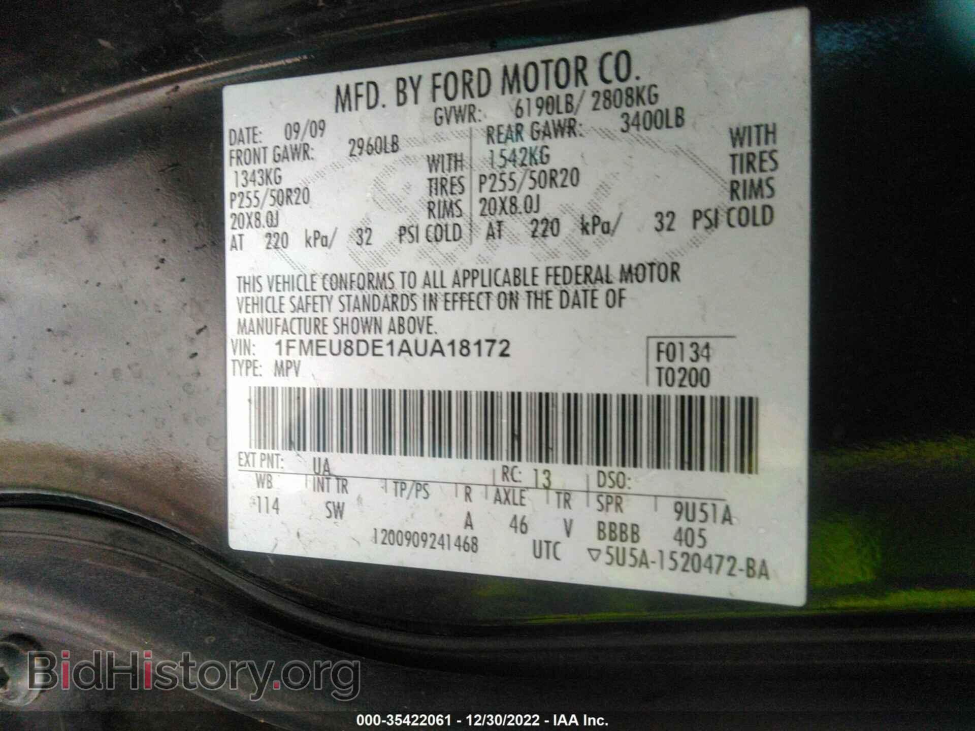 2010 FORD EXPLORER - VIN: 1FMEU8DE1AUA18172 - Фото 9