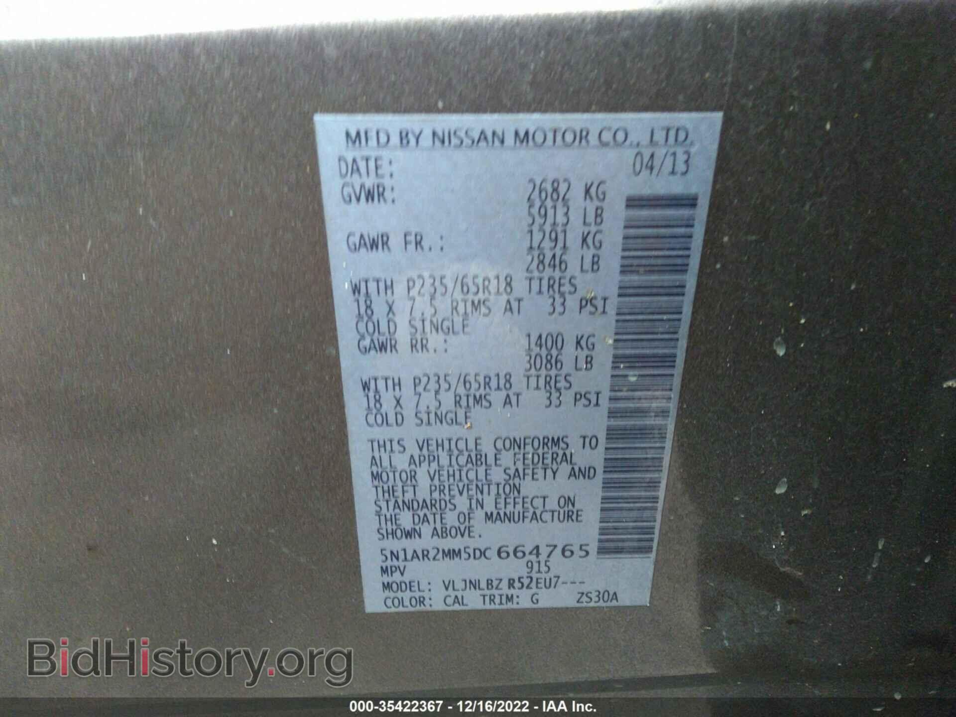 2013 NISSAN PATHFINDER - VIN: 5N1AR2MM5DC664765 - Фото 9