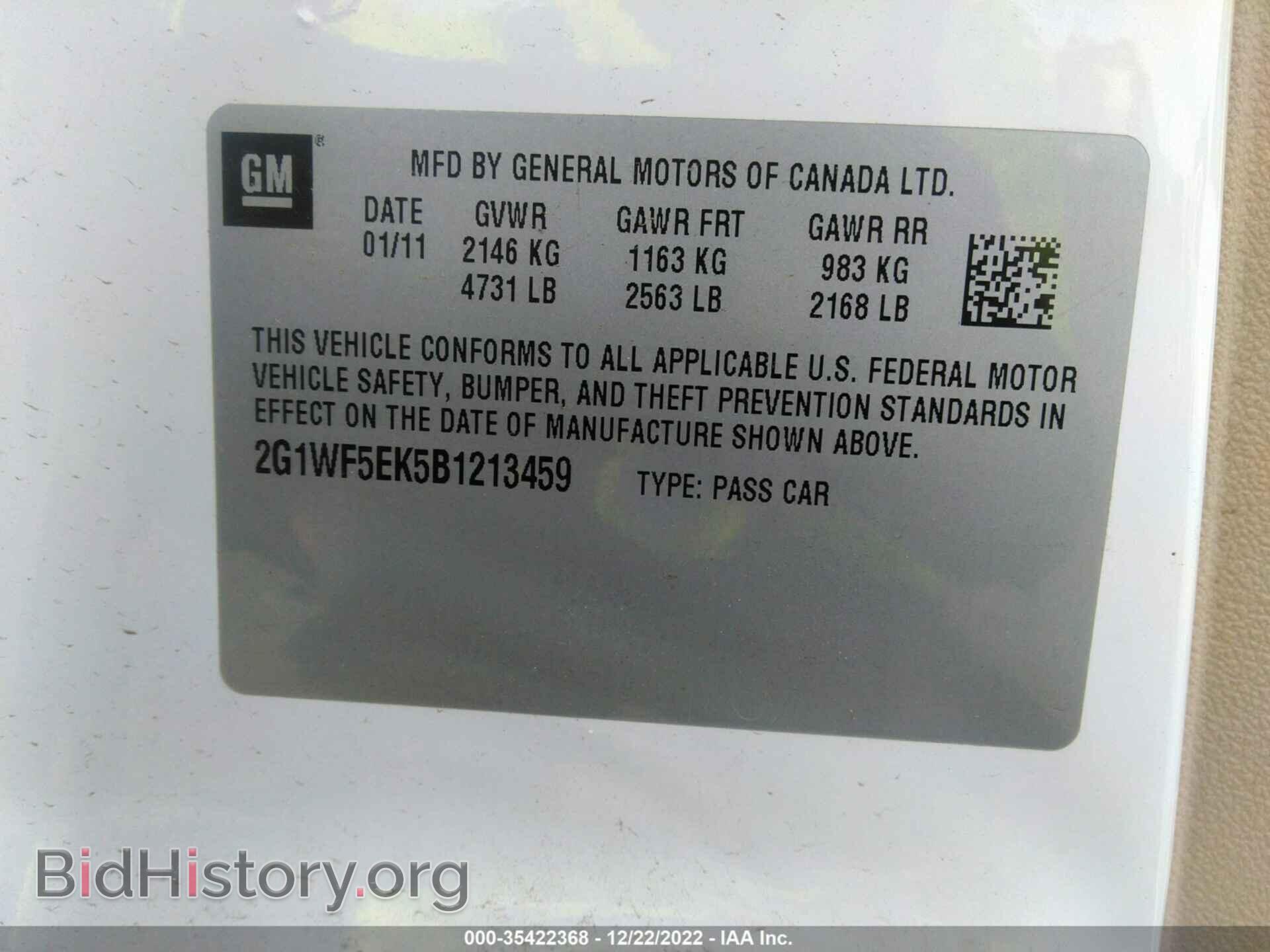 2011 CHEVROLET IMPALA - VIN: 2G1WF5EK5B1213459 - Фото 9