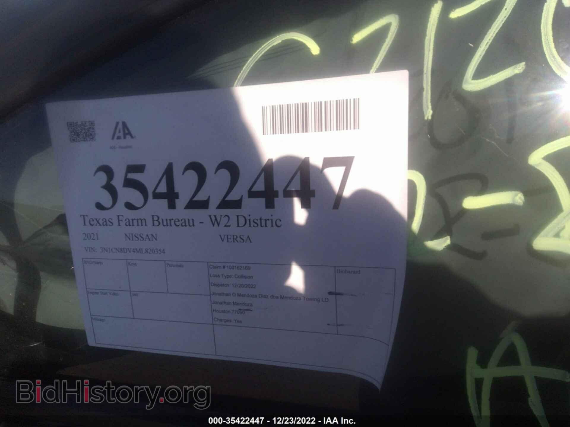 2021 NISSAN VERSA - VIN: 3N1CN8DV4ML820354 - Фото 9