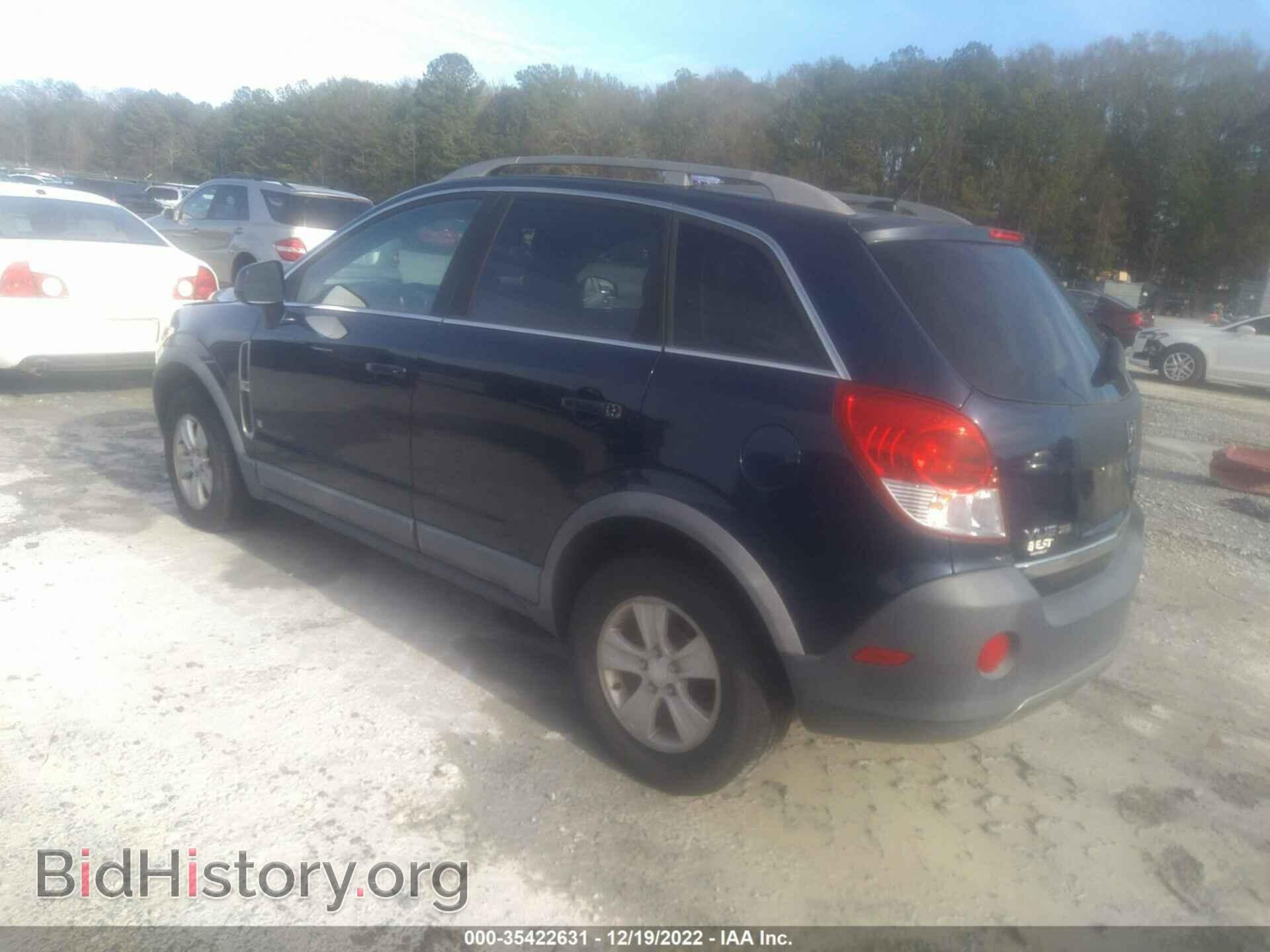 2008 SATURN VUE - VIN: 3GSCL33PX8S511027 - Фото 3