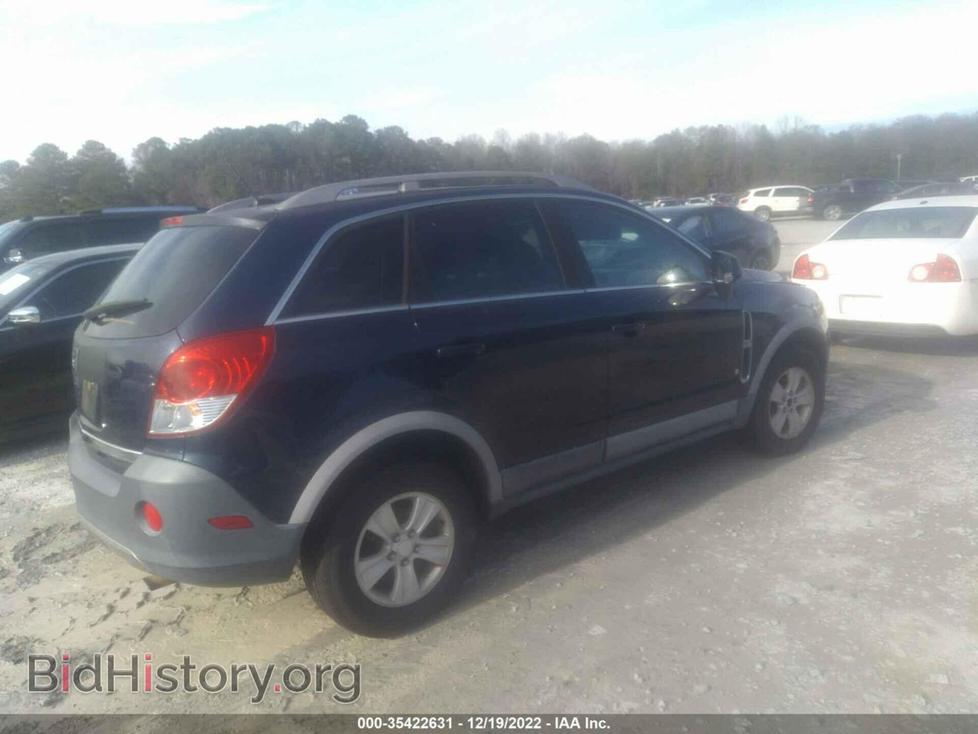 2008 SATURN VUE - VIN: 3GSCL33PX8S511027 - Фото 4