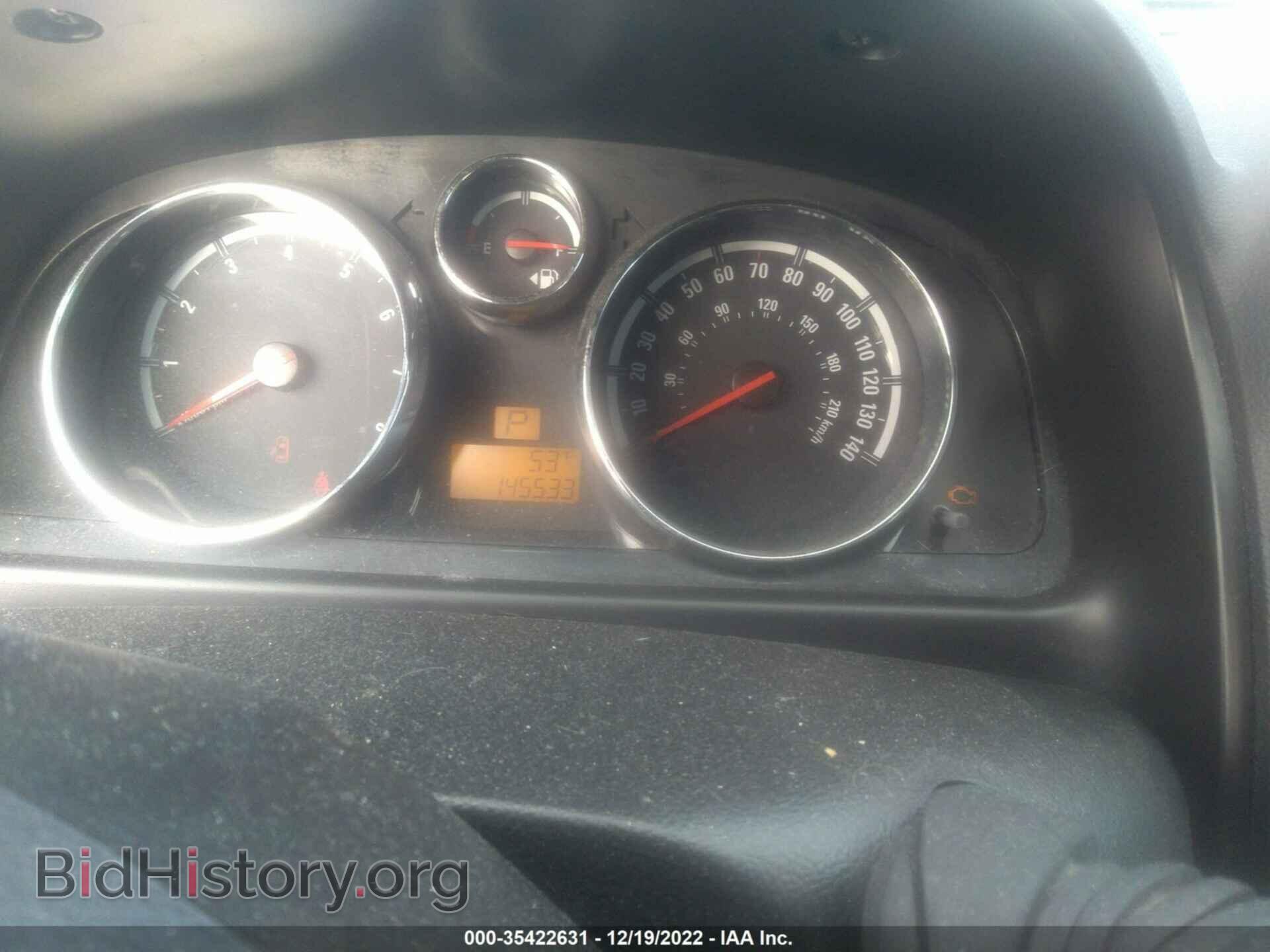 2008 SATURN VUE - VIN: 3GSCL33PX8S511027 - Фото 7