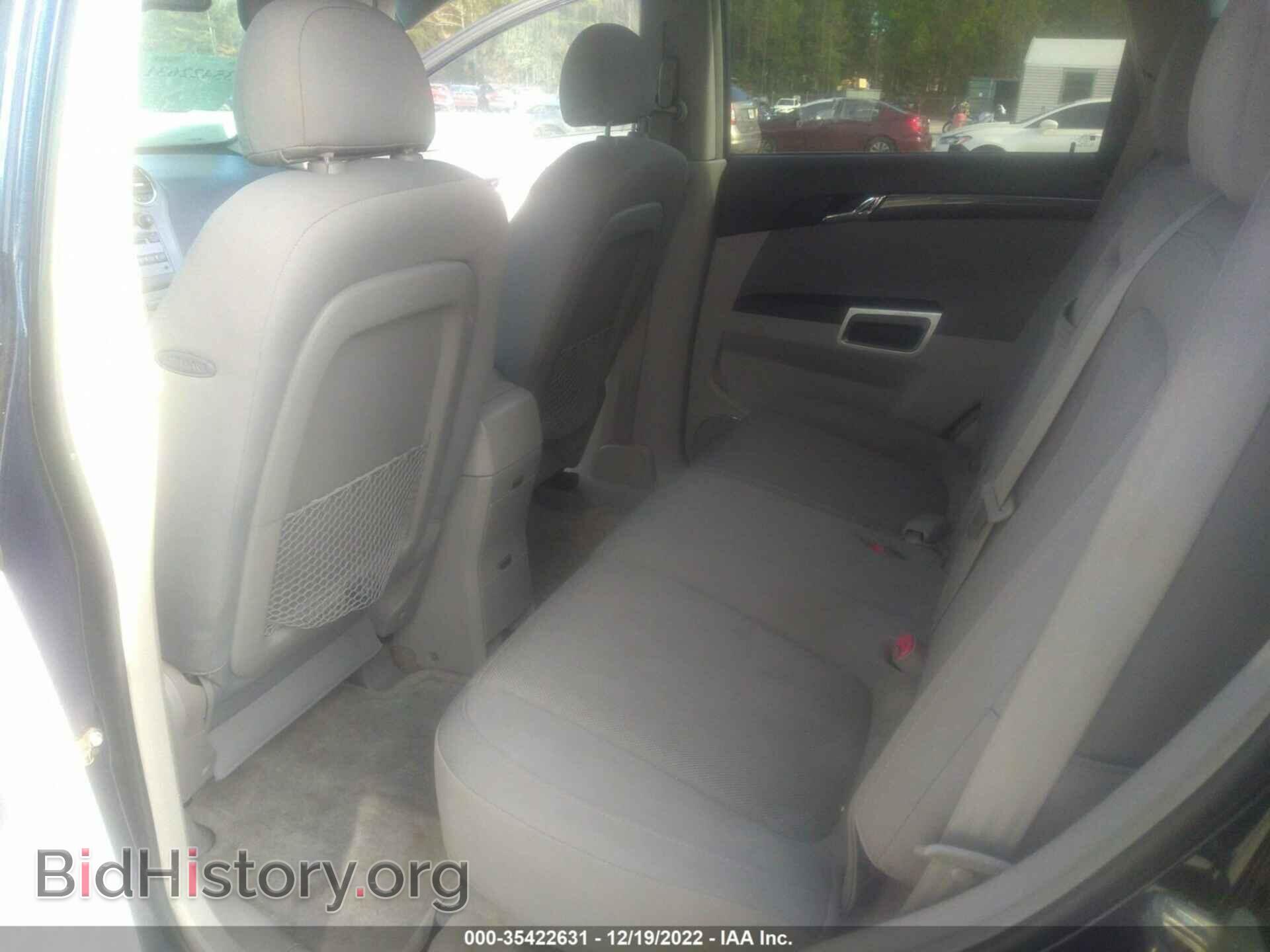 2008 SATURN VUE - VIN: 3GSCL33PX8S511027 - Фото 8