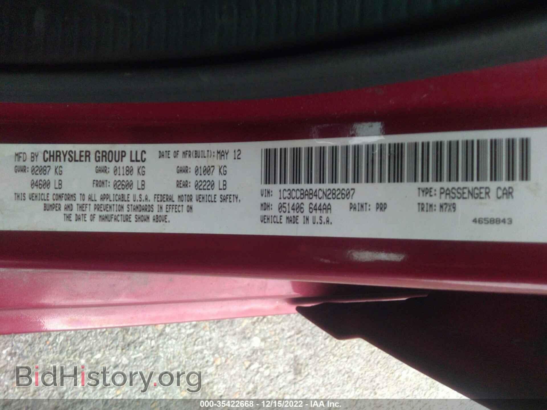 2012 CHRYSLER 200 - VIN: 1C3CCBAB4CN282607 - Фото 9